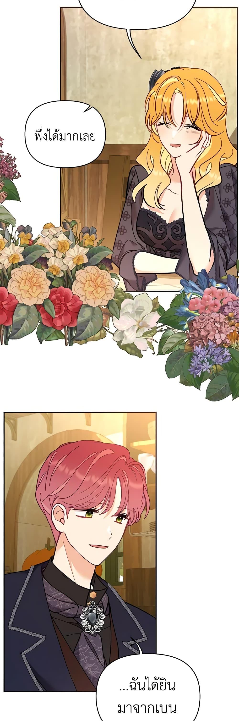 Manga-lc-com อ่านมังงะ อ่านการ์ตูน ออนไลน์ ฟรี Finding My Place ตอนที่ 1 2 3 4 5 6 7 8 9 10 11 12 13 14 ฟรี ไม่มีโฆษณา Manga-lc - อ่าน มังงะ อ่าน การ์ตูน ออนไลน์ อ่านมังงะ ฟรี