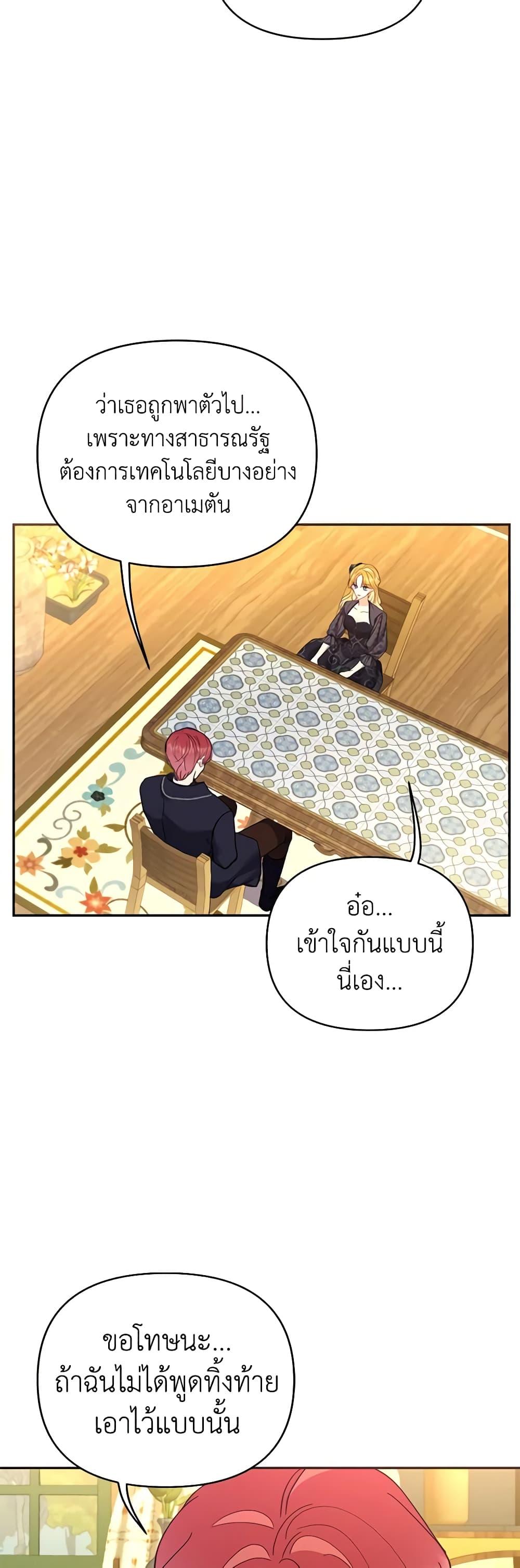Manga-lc-com อ่านมังงะ อ่านการ์ตูน ออนไลน์ ฟรี Finding My Place ตอนที่ 1 2 3 4 5 6 7 8 9 10 11 12 13 14 ฟรี ไม่มีโฆษณา Manga-lc - อ่าน มังงะ อ่าน การ์ตูน ออนไลน์ อ่านมังงะ ฟรี