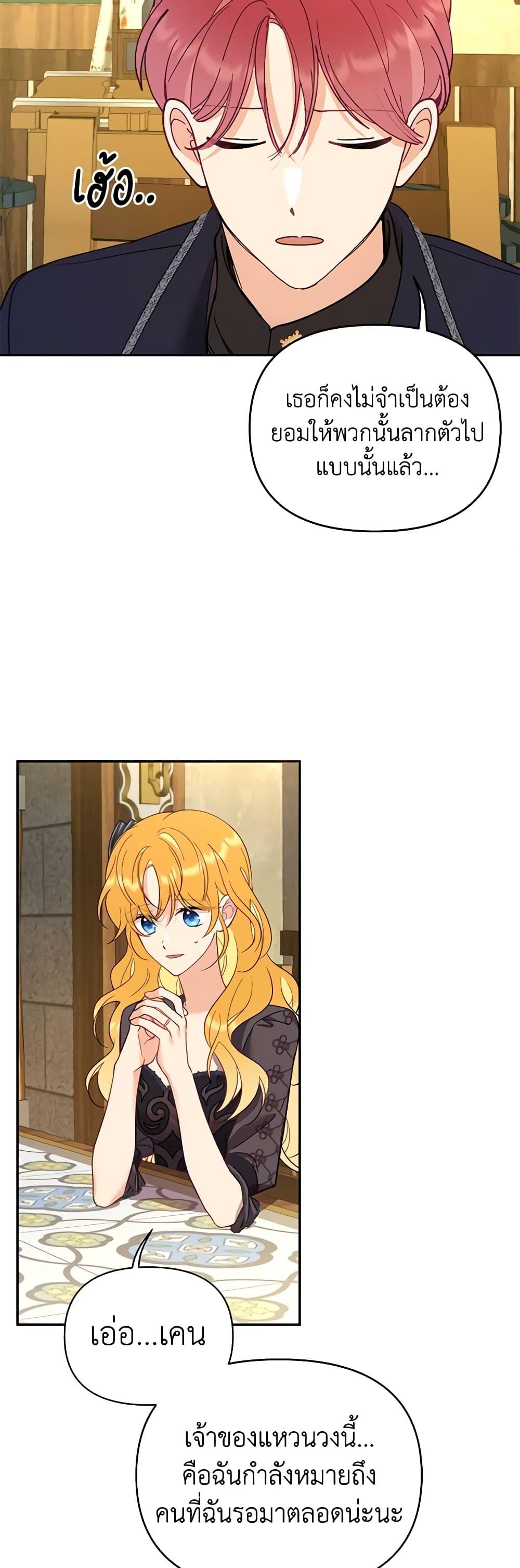 Manga-lc-com อ่านมังงะ อ่านการ์ตูน ออนไลน์ ฟรี Finding My Place ตอนที่ 1 2 3 4 5 6 7 8 9 10 11 12 13 14 ฟรี ไม่มีโฆษณา Manga-lc - อ่าน มังงะ อ่าน การ์ตูน ออนไลน์ อ่านมังงะ ฟรี