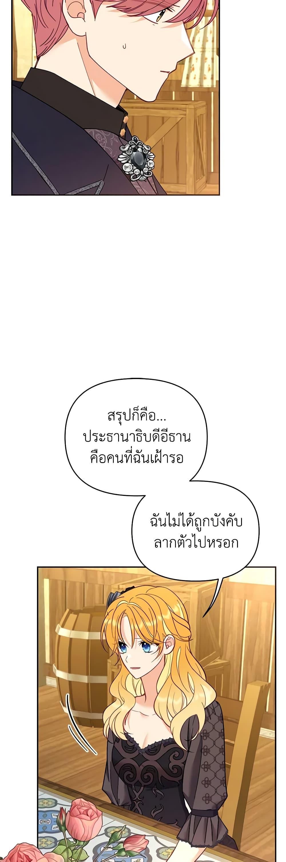 Manga-lc-com อ่านมังงะ อ่านการ์ตูน ออนไลน์ ฟรี Finding My Place ตอนที่ 1 2 3 4 5 6 7 8 9 10 11 12 13 14 ฟรี ไม่มีโฆษณา Manga-lc - อ่าน มังงะ อ่าน การ์ตูน ออนไลน์ อ่านมังงะ ฟรี