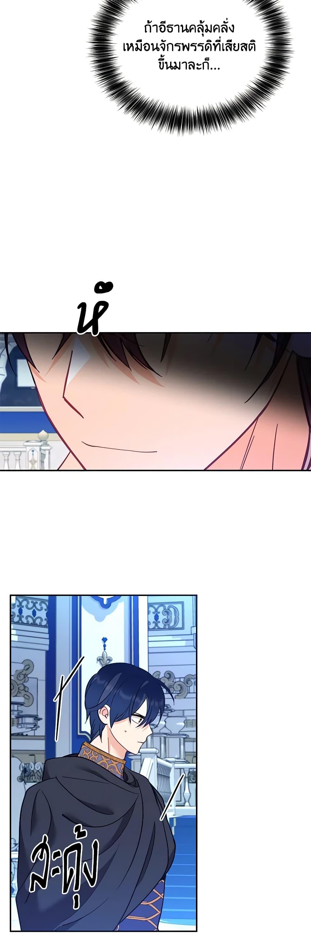 Manga-lc-com อ่านมังงะ อ่านการ์ตูน ออนไลน์ ฟรี Finding My Place ตอนที่ 1 2 3 4 5 6 7 8 9 10 11 12 13 14 ฟรี ไม่มีโฆษณา Manga-lc - อ่าน มังงะ อ่าน การ์ตูน ออนไลน์ อ่านมังงะ ฟรี