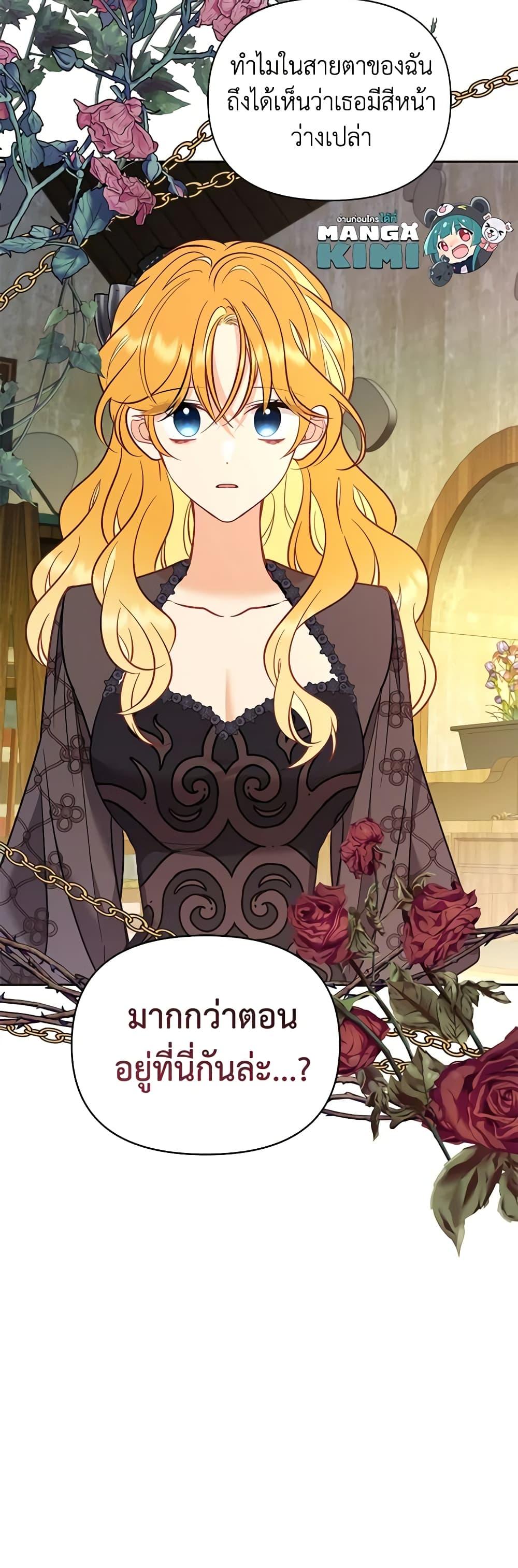 Manga-lc-com อ่านมังงะ อ่านการ์ตูน ออนไลน์ ฟรี Finding My Place ตอนที่ 1 2 3 4 5 6 7 8 9 10 11 12 13 14 ฟรี ไม่มีโฆษณา Manga-lc - อ่าน มังงะ อ่าน การ์ตูน ออนไลน์ อ่านมังงะ ฟรี