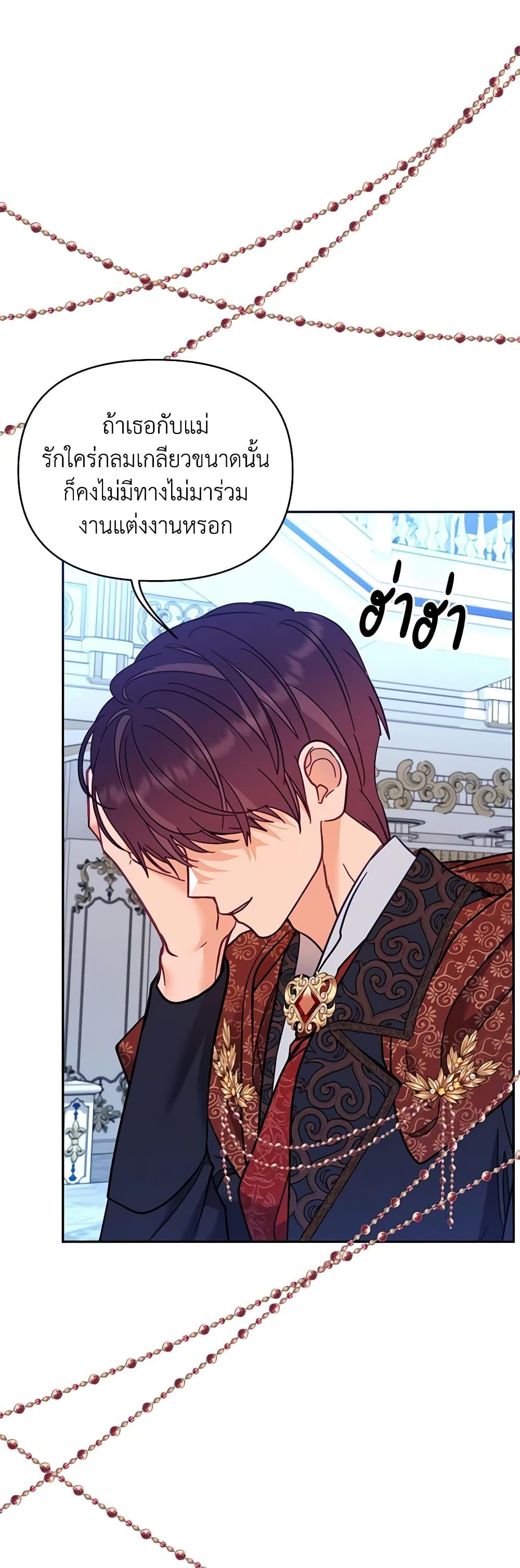 Manga-lc-com อ่านมังงะ อ่านการ์ตูน ออนไลน์ ฟรี Finding My Place ตอนที่ 1 2 3 4 5 6 7 8 9 10 11 12 13 14 ฟรี ไม่มีโฆษณา Manga-lc - อ่าน มังงะ อ่าน การ์ตูน ออนไลน์ อ่านมังงะ ฟรี