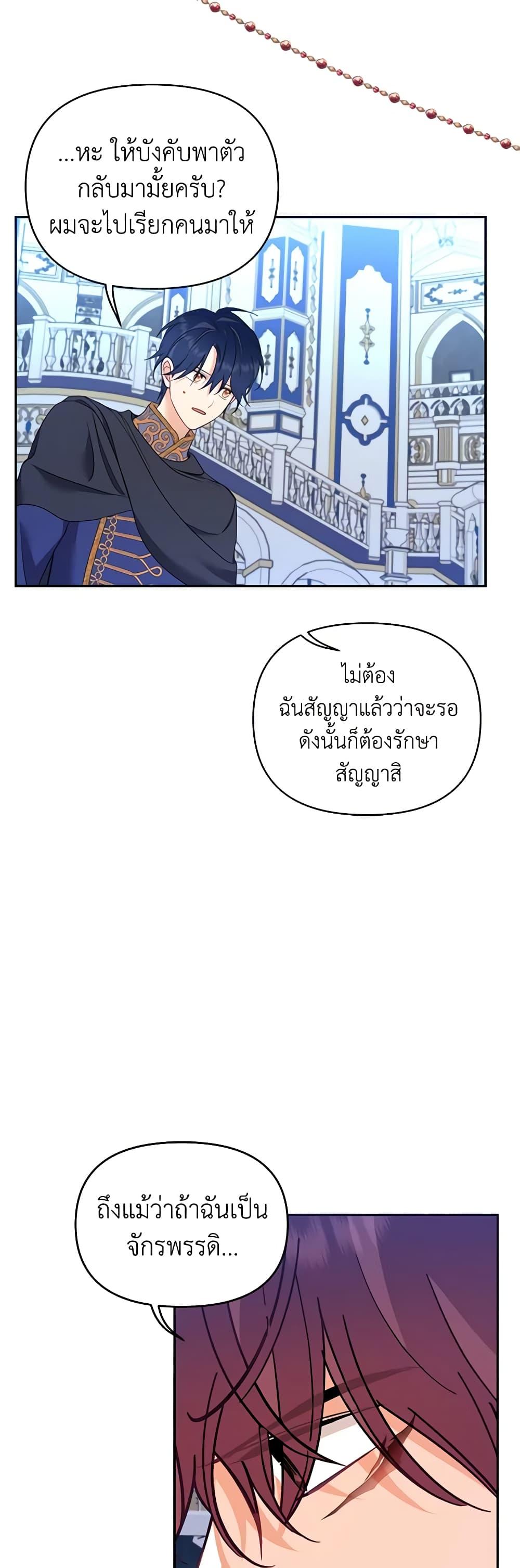 Manga-lc-com อ่านมังงะ อ่านการ์ตูน ออนไลน์ ฟรี Finding My Place ตอนที่ 1 2 3 4 5 6 7 8 9 10 11 12 13 14 ฟรี ไม่มีโฆษณา Manga-lc - อ่าน มังงะ อ่าน การ์ตูน ออนไลน์ อ่านมังงะ ฟรี
