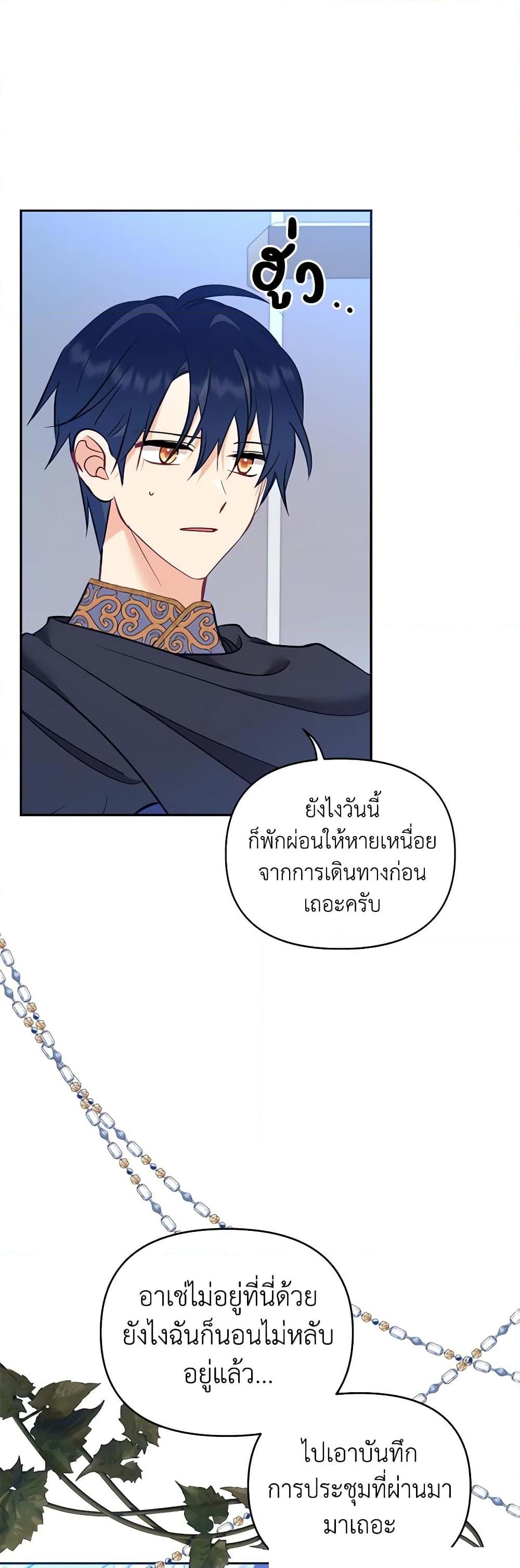 Manga-lc-com อ่านมังงะ อ่านการ์ตูน ออนไลน์ ฟรี Finding My Place ตอนที่ 1 2 3 4 5 6 7 8 9 10 11 12 13 14 ฟรี ไม่มีโฆษณา Manga-lc - อ่าน มังงะ อ่าน การ์ตูน ออนไลน์ อ่านมังงะ ฟรี