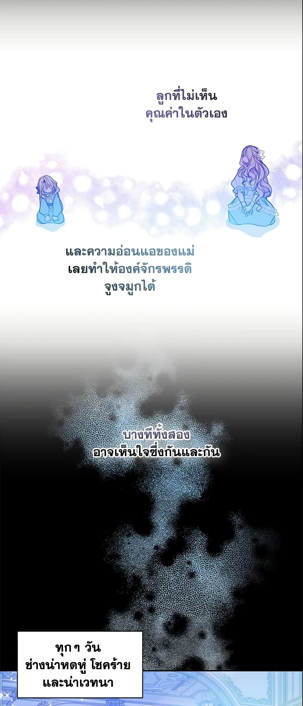 Manga-lc-com อ่านมังงะ อ่านการ์ตูน ออนไลน์ ฟรี Your Majesty, Please Spare Me This Time ตอนที่ 1 2 3 4 5 6 7 8 9 10 11 12 13 14 ฟรี ไม่มีโฆษณา Manga-lc - อ่าน มังงะ อ่าน การ์ตูน ออนไลน์ อ่านมังงะ ฟรี