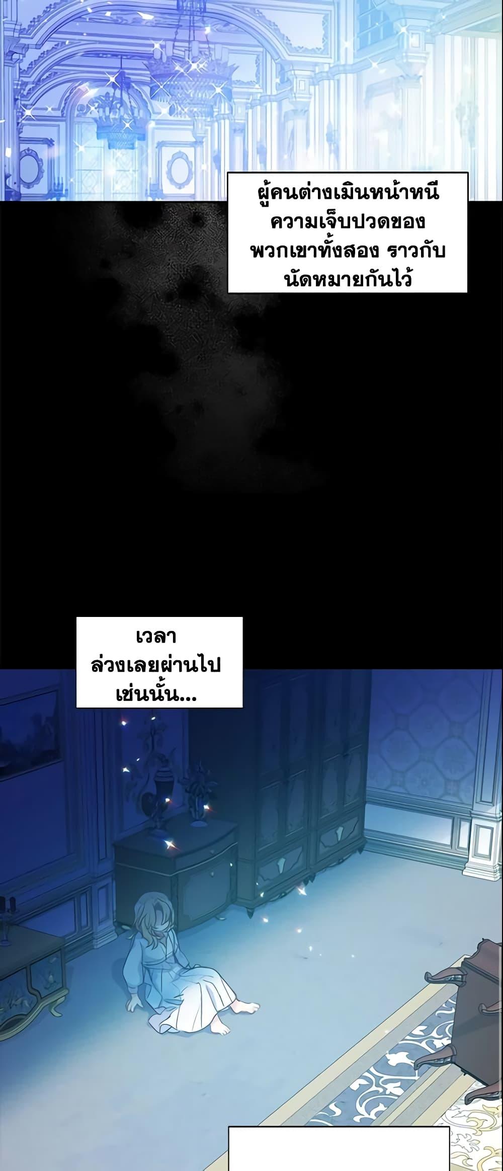 Manga-lc-com อ่านมังงะ อ่านการ์ตูน ออนไลน์ ฟรี Your Majesty, Please Spare Me This Time ตอนที่ 1 2 3 4 5 6 7 8 9 10 11 12 13 14 ฟรี ไม่มีโฆษณา Manga-lc - อ่าน มังงะ อ่าน การ์ตูน ออนไลน์ อ่านมังงะ ฟรี