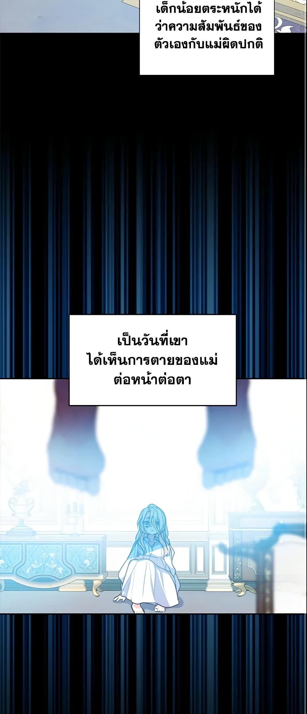 Manga-lc-com อ่านมังงะ อ่านการ์ตูน ออนไลน์ ฟรี Your Majesty, Please Spare Me This Time ตอนที่ 1 2 3 4 5 6 7 8 9 10 11 12 13 14 ฟรี ไม่มีโฆษณา Manga-lc - อ่าน มังงะ อ่าน การ์ตูน ออนไลน์ อ่านมังงะ ฟรี