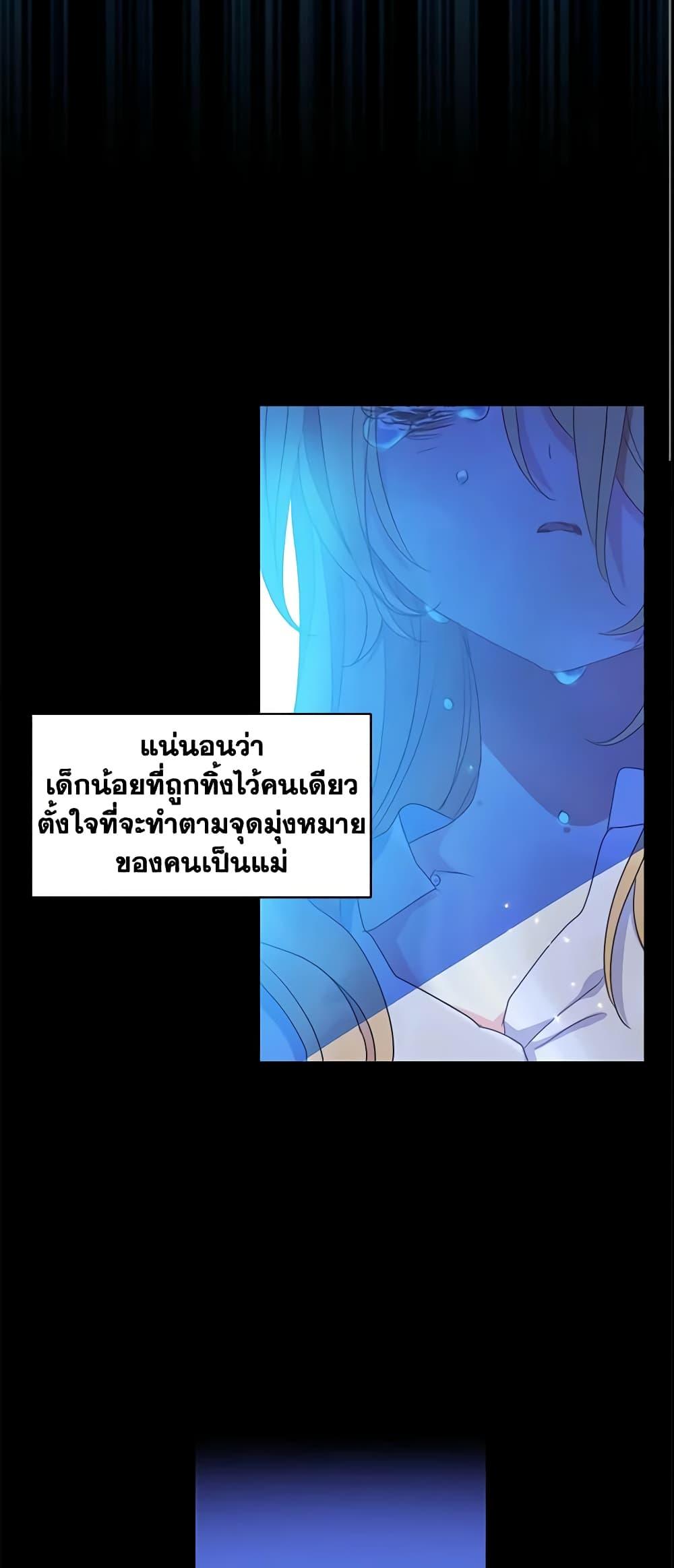 Manga-lc-com อ่านมังงะ อ่านการ์ตูน ออนไลน์ ฟรี Your Majesty, Please Spare Me This Time ตอนที่ 1 2 3 4 5 6 7 8 9 10 11 12 13 14 ฟรี ไม่มีโฆษณา Manga-lc - อ่าน มังงะ อ่าน การ์ตูน ออนไลน์ อ่านมังงะ ฟรี