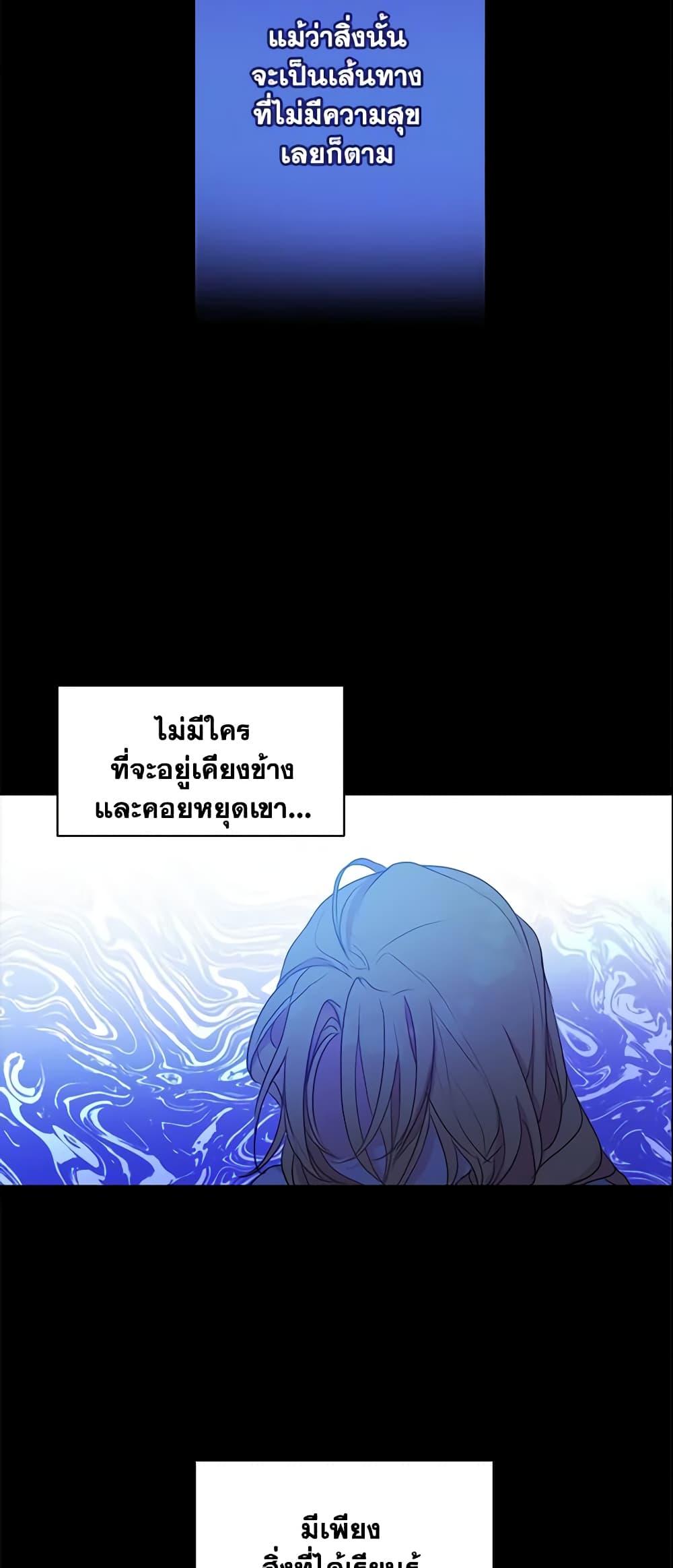 Manga-lc-com อ่านมังงะ อ่านการ์ตูน ออนไลน์ ฟรี Your Majesty, Please Spare Me This Time ตอนที่ 1 2 3 4 5 6 7 8 9 10 11 12 13 14 ฟรี ไม่มีโฆษณา Manga-lc - อ่าน มังงะ อ่าน การ์ตูน ออนไลน์ อ่านมังงะ ฟรี