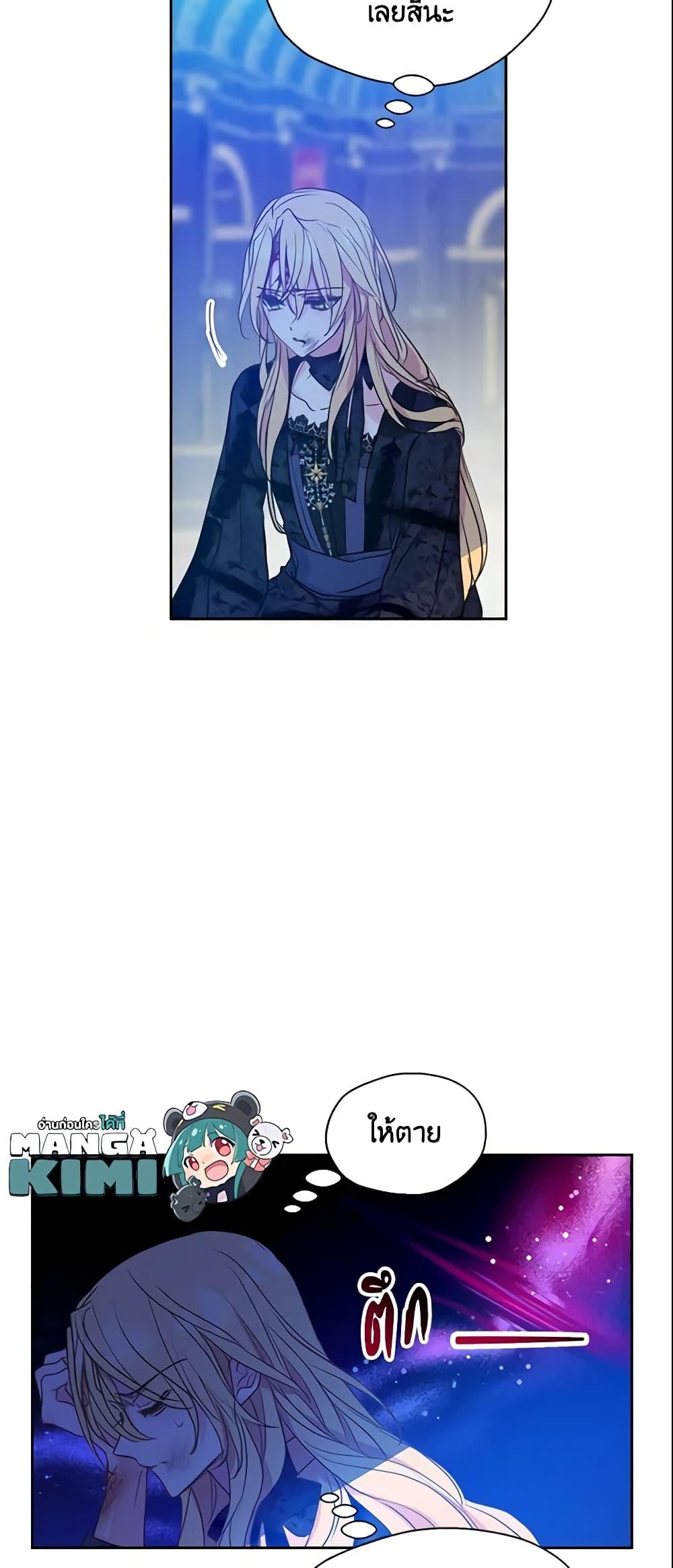 Manga-lc-com อ่านมังงะ อ่านการ์ตูน ออนไลน์ ฟรี Your Majesty, Please Spare Me This Time ตอนที่ 1 2 3 4 5 6 7 8 9 10 11 12 13 14 ฟรี ไม่มีโฆษณา Manga-lc - อ่าน มังงะ อ่าน การ์ตูน ออนไลน์ อ่านมังงะ ฟรี