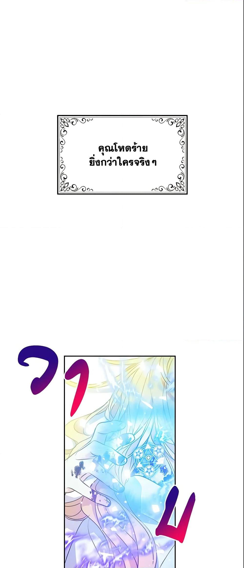 Manga-lc-com อ่านมังงะ อ่านการ์ตูน ออนไลน์ ฟรี Your Majesty, Please Spare Me This Time ตอนที่ 1 2 3 4 5 6 7 8 9 10 11 12 13 14 ฟรี ไม่มีโฆษณา Manga-lc - อ่าน มังงะ อ่าน การ์ตูน ออนไลน์ อ่านมังงะ ฟรี