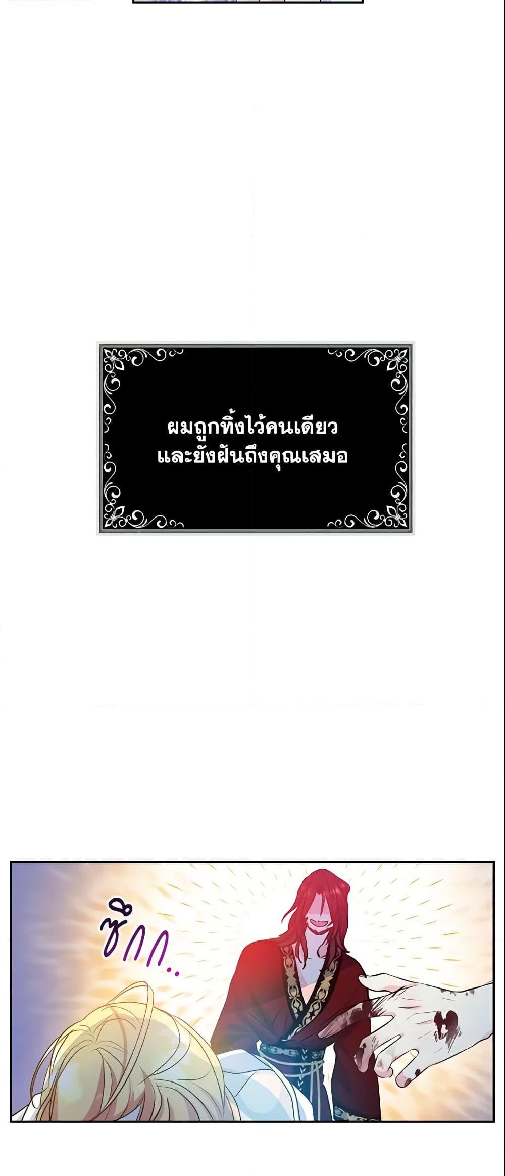 Manga-lc-com อ่านมังงะ อ่านการ์ตูน ออนไลน์ ฟรี Your Majesty, Please Spare Me This Time ตอนที่ 1 2 3 4 5 6 7 8 9 10 11 12 13 14 ฟรี ไม่มีโฆษณา Manga-lc - อ่าน มังงะ อ่าน การ์ตูน ออนไลน์ อ่านมังงะ ฟรี