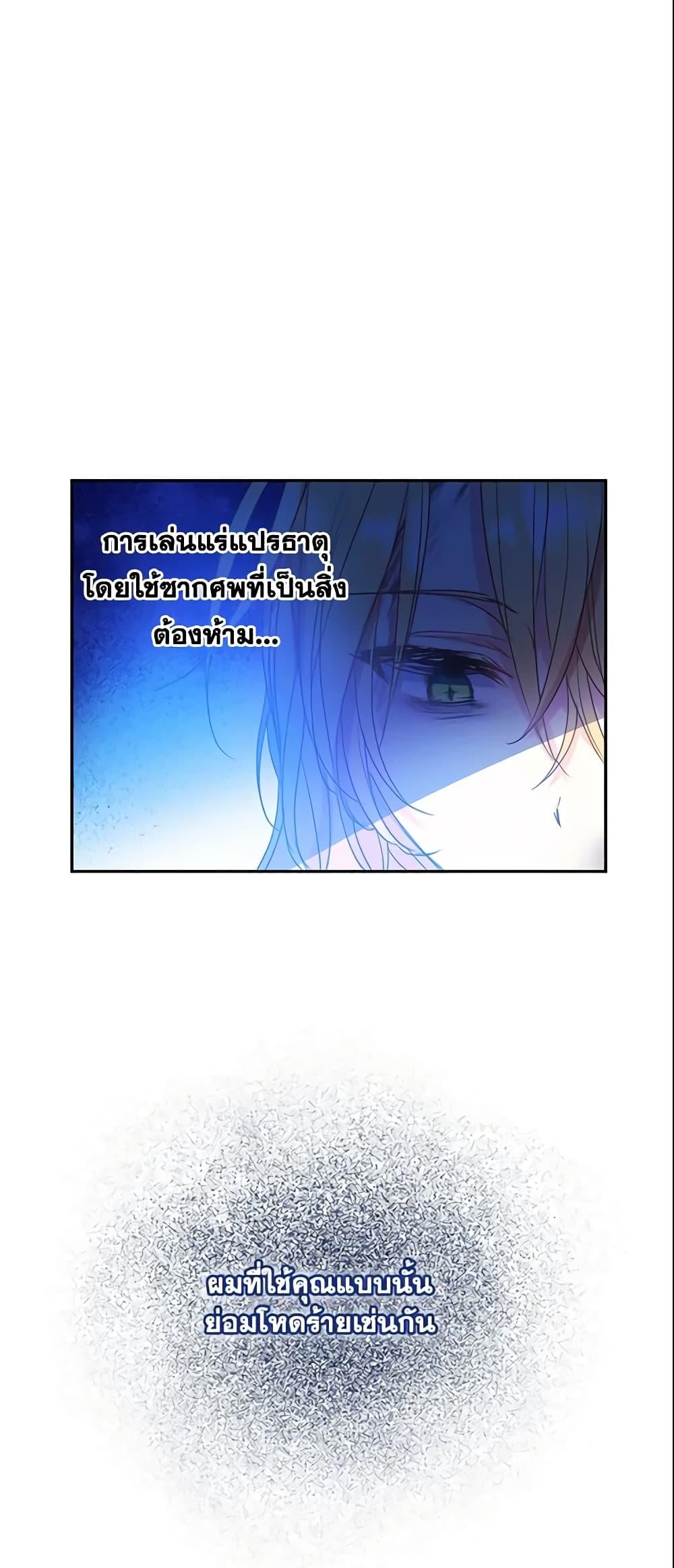Manga-lc-com อ่านมังงะ อ่านการ์ตูน ออนไลน์ ฟรี Your Majesty, Please Spare Me This Time ตอนที่ 1 2 3 4 5 6 7 8 9 10 11 12 13 14 ฟรี ไม่มีโฆษณา Manga-lc - อ่าน มังงะ อ่าน การ์ตูน ออนไลน์ อ่านมังงะ ฟรี