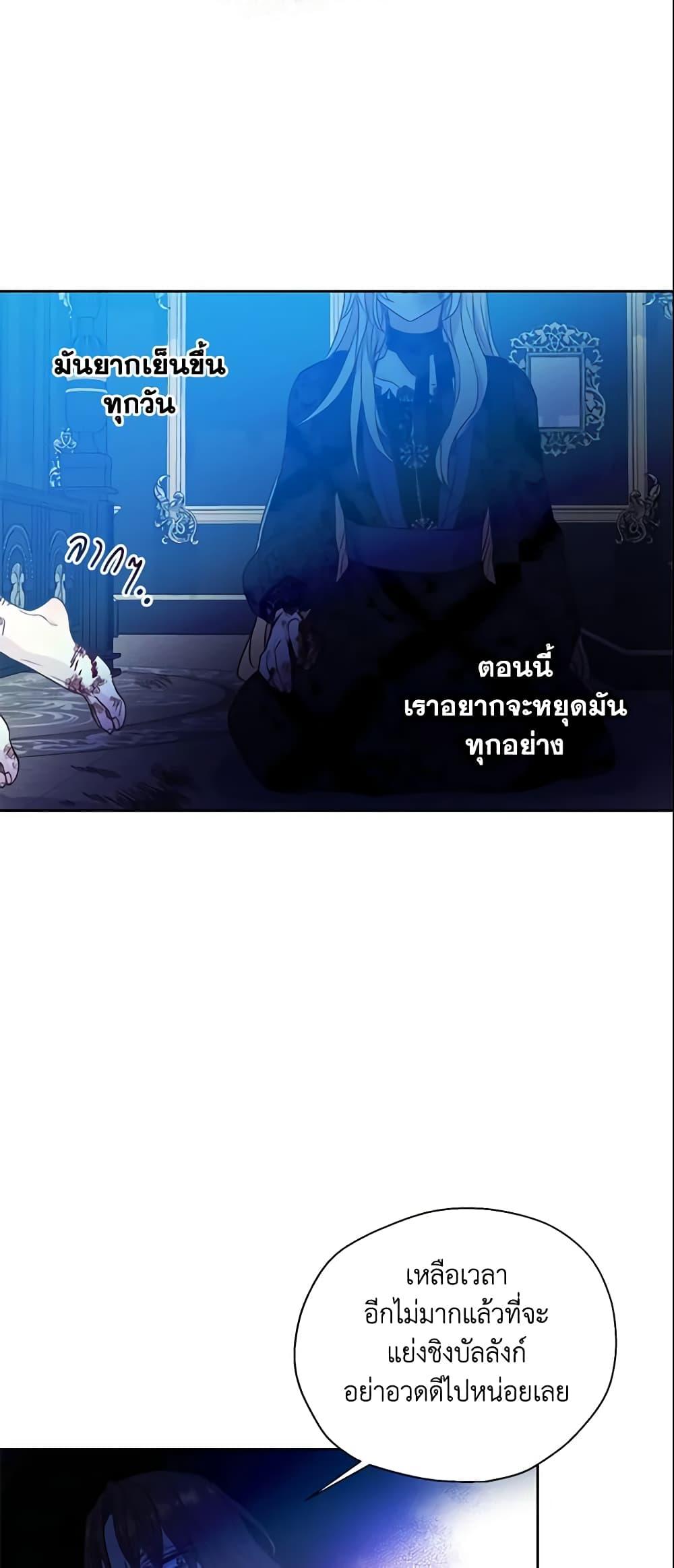 Manga-lc-com อ่านมังงะ อ่านการ์ตูน ออนไลน์ ฟรี Your Majesty, Please Spare Me This Time ตอนที่ 1 2 3 4 5 6 7 8 9 10 11 12 13 14 ฟรี ไม่มีโฆษณา Manga-lc - อ่าน มังงะ อ่าน การ์ตูน ออนไลน์ อ่านมังงะ ฟรี
