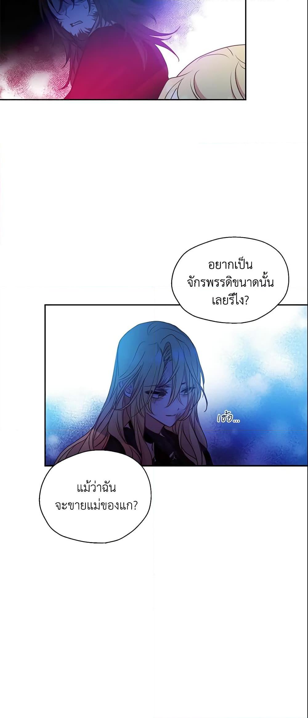 Manga-lc-com อ่านมังงะ อ่านการ์ตูน ออนไลน์ ฟรี Your Majesty, Please Spare Me This Time ตอนที่ 1 2 3 4 5 6 7 8 9 10 11 12 13 14 ฟรี ไม่มีโฆษณา Manga-lc - อ่าน มังงะ อ่าน การ์ตูน ออนไลน์ อ่านมังงะ ฟรี