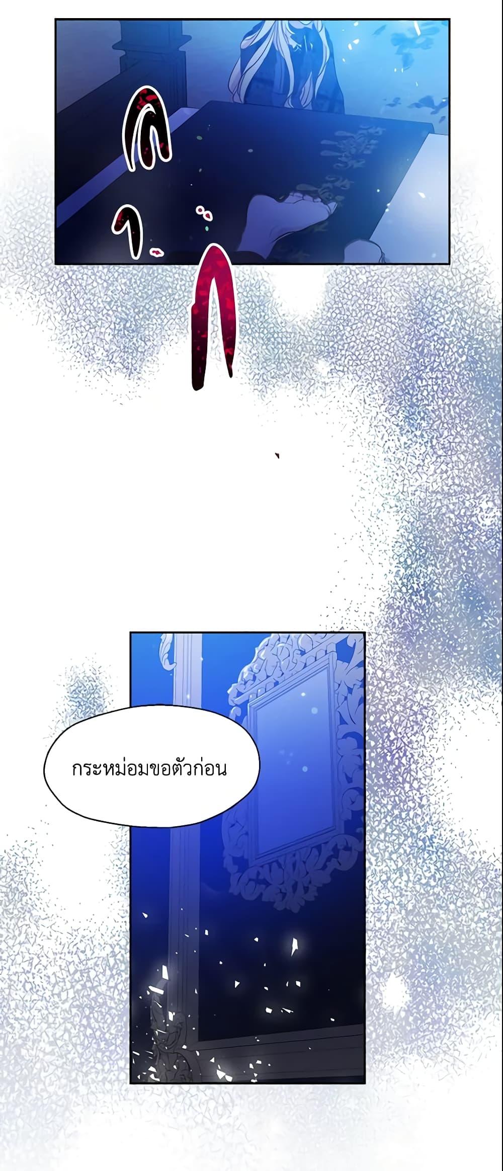 Manga-lc-com อ่านมังงะ อ่านการ์ตูน ออนไลน์ ฟรี Your Majesty, Please Spare Me This Time ตอนที่ 1 2 3 4 5 6 7 8 9 10 11 12 13 14 ฟรี ไม่มีโฆษณา Manga-lc - อ่าน มังงะ อ่าน การ์ตูน ออนไลน์ อ่านมังงะ ฟรี
