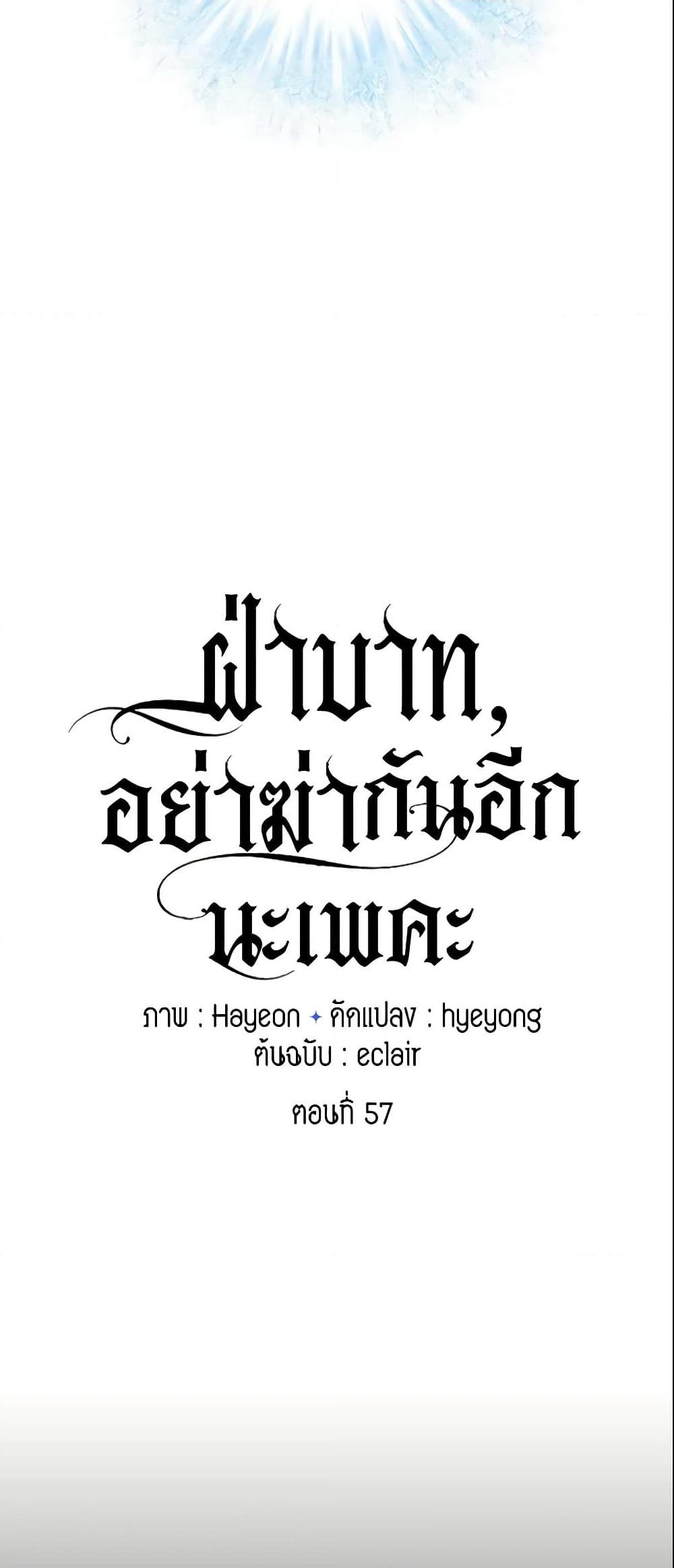 Manga-lc-com อ่านมังงะ อ่านการ์ตูน ออนไลน์ ฟรี Your Majesty, Please Spare Me This Time ตอนที่ 1 2 3 4 5 6 7 8 9 10 11 12 13 14 ฟรี ไม่มีโฆษณา Manga-lc - อ่าน มังงะ อ่าน การ์ตูน ออนไลน์ อ่านมังงะ ฟรี
