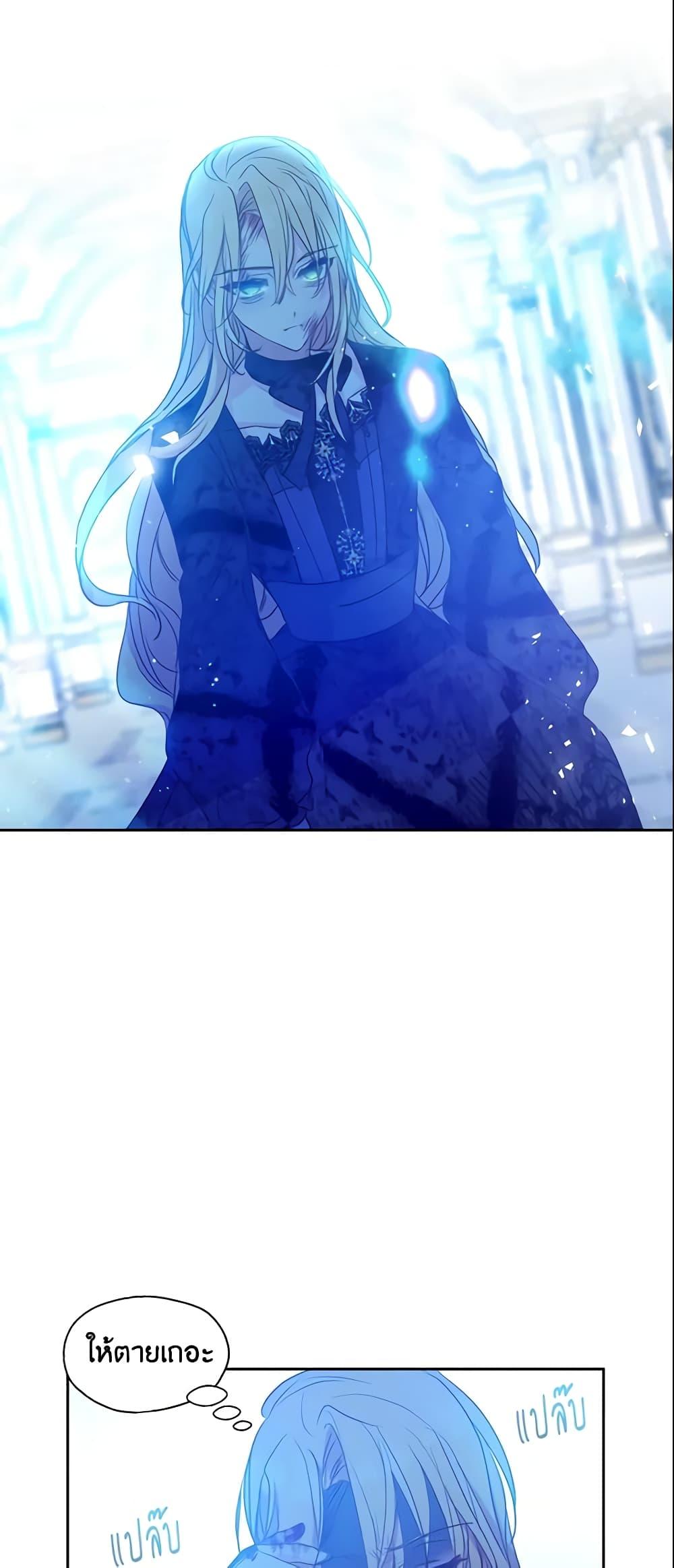 Manga-lc-com อ่านมังงะ อ่านการ์ตูน ออนไลน์ ฟรี Your Majesty, Please Spare Me This Time ตอนที่ 1 2 3 4 5 6 7 8 9 10 11 12 13 14 ฟรี ไม่มีโฆษณา Manga-lc - อ่าน มังงะ อ่าน การ์ตูน ออนไลน์ อ่านมังงะ ฟรี