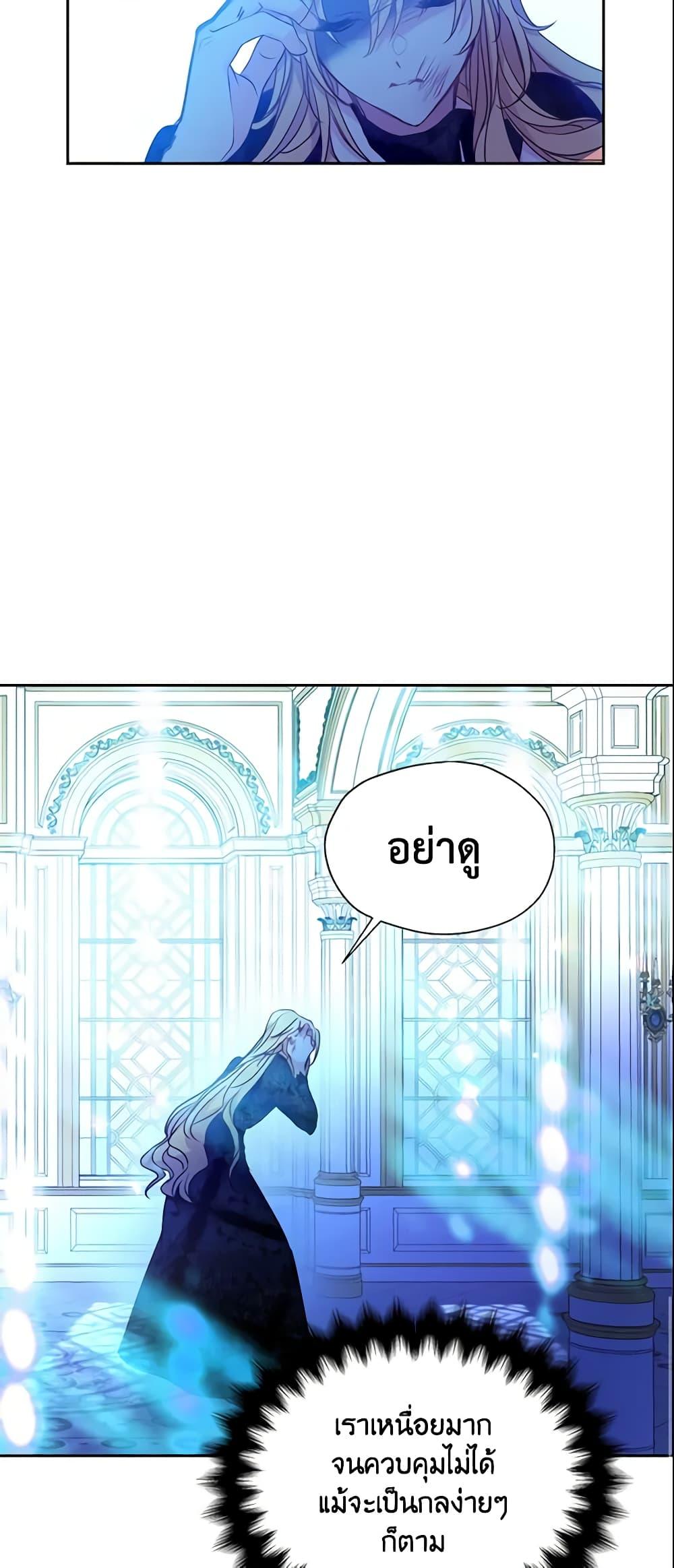 Manga-lc-com อ่านมังงะ อ่านการ์ตูน ออนไลน์ ฟรี Your Majesty, Please Spare Me This Time ตอนที่ 1 2 3 4 5 6 7 8 9 10 11 12 13 14 ฟรี ไม่มีโฆษณา Manga-lc - อ่าน มังงะ อ่าน การ์ตูน ออนไลน์ อ่านมังงะ ฟรี