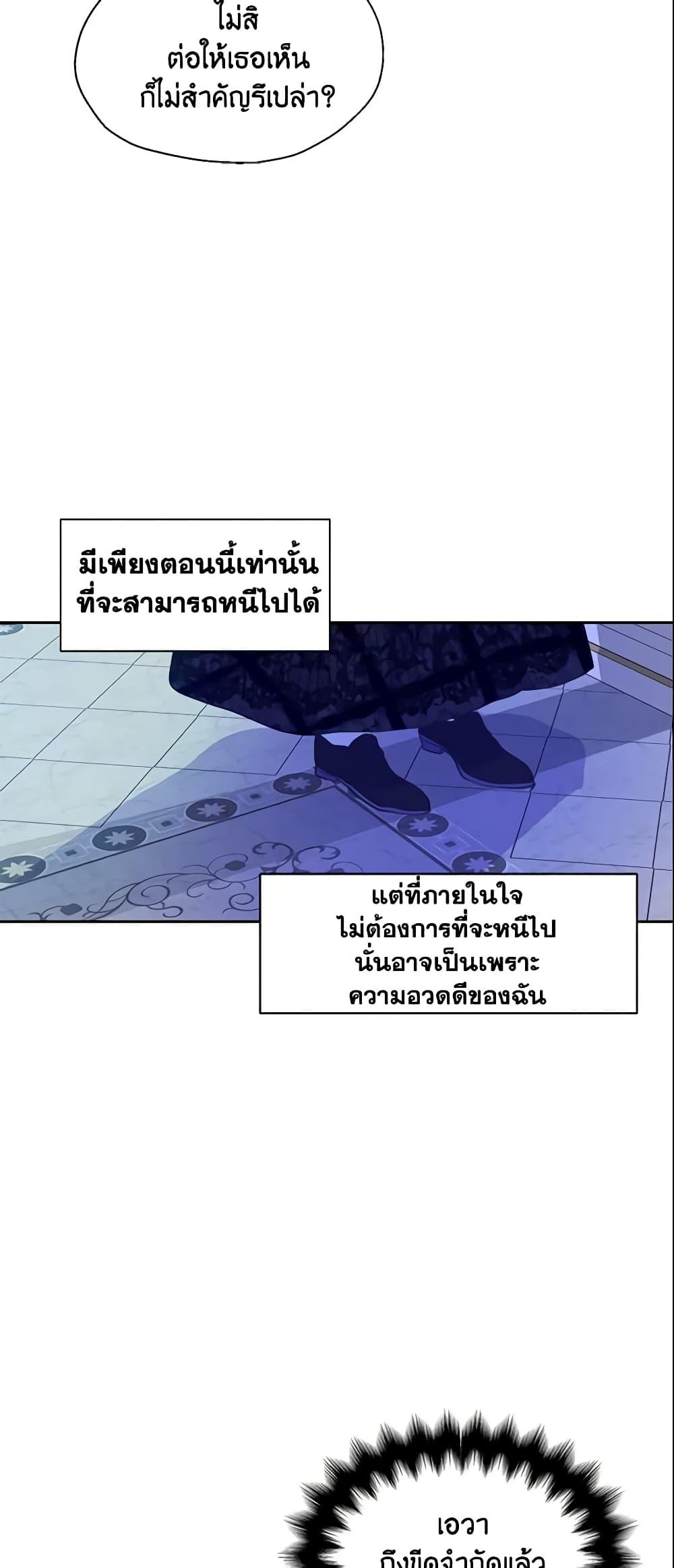 Manga-lc-com อ่านมังงะ อ่านการ์ตูน ออนไลน์ ฟรี Your Majesty, Please Spare Me This Time ตอนที่ 1 2 3 4 5 6 7 8 9 10 11 12 13 14 ฟรี ไม่มีโฆษณา Manga-lc - อ่าน มังงะ อ่าน การ์ตูน ออนไลน์ อ่านมังงะ ฟรี