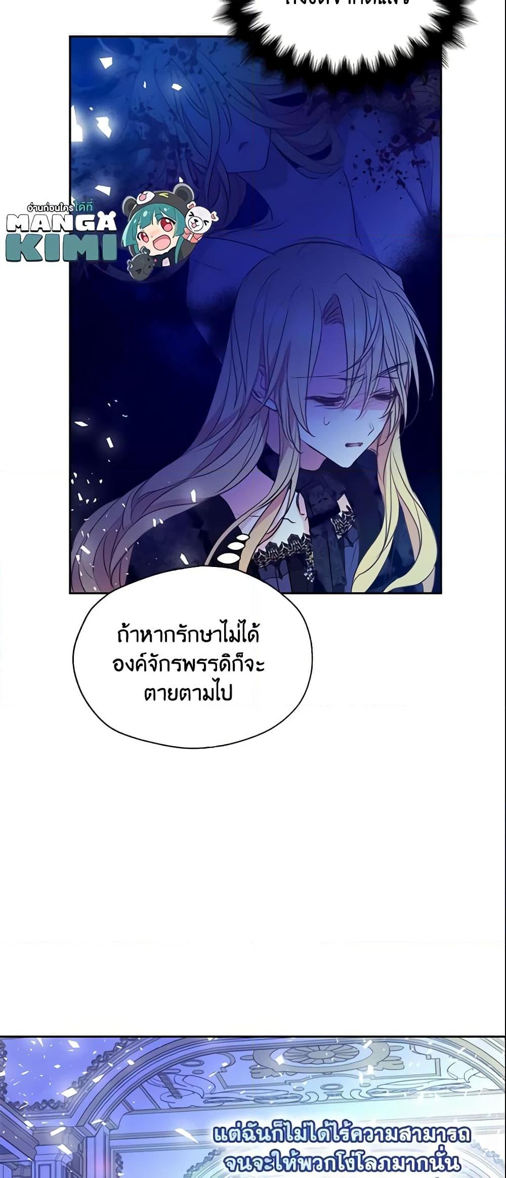 Manga-lc-com อ่านมังงะ อ่านการ์ตูน ออนไลน์ ฟรี Your Majesty, Please Spare Me This Time ตอนที่ 1 2 3 4 5 6 7 8 9 10 11 12 13 14 ฟรี ไม่มีโฆษณา Manga-lc - อ่าน มังงะ อ่าน การ์ตูน ออนไลน์ อ่านมังงะ ฟรี