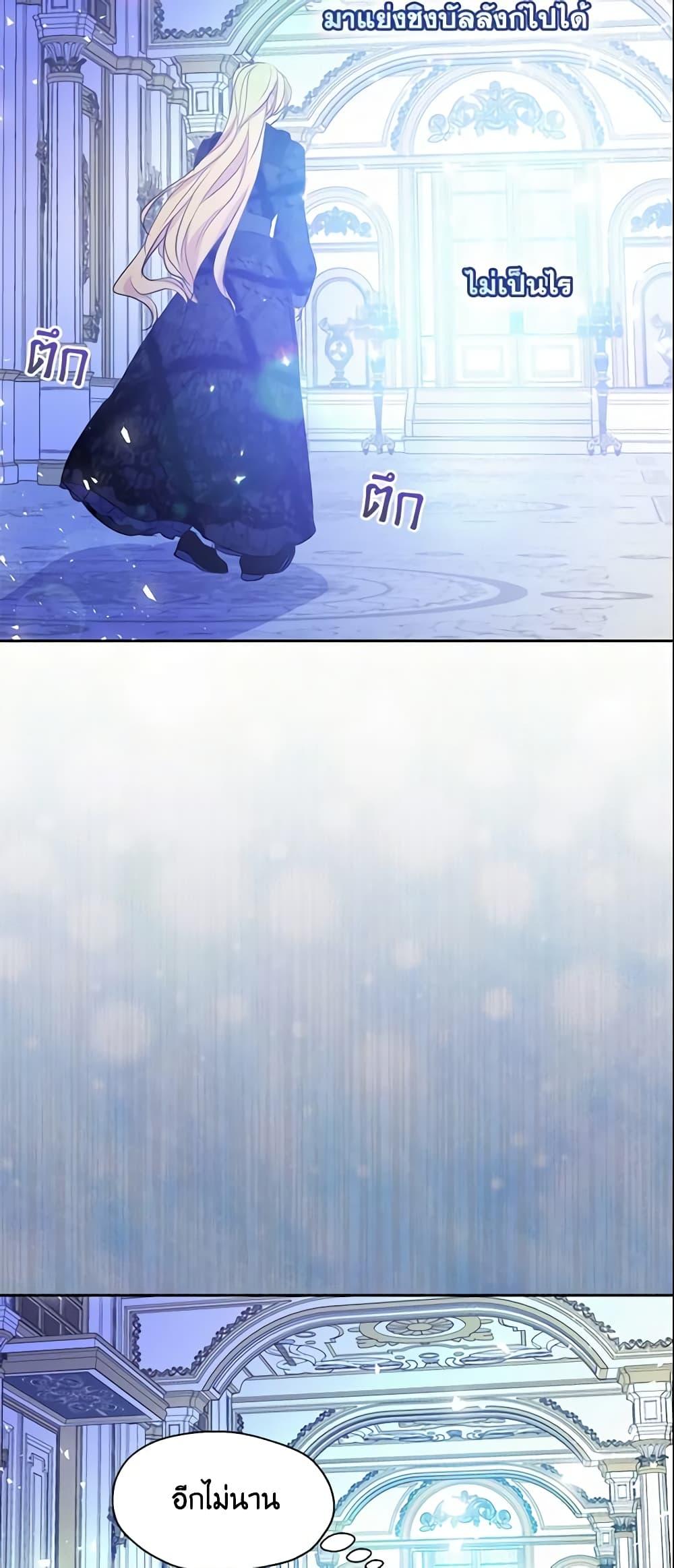 Manga-lc-com อ่านมังงะ อ่านการ์ตูน ออนไลน์ ฟรี Your Majesty, Please Spare Me This Time ตอนที่ 1 2 3 4 5 6 7 8 9 10 11 12 13 14 ฟรี ไม่มีโฆษณา Manga-lc - อ่าน มังงะ อ่าน การ์ตูน ออนไลน์ อ่านมังงะ ฟรี
