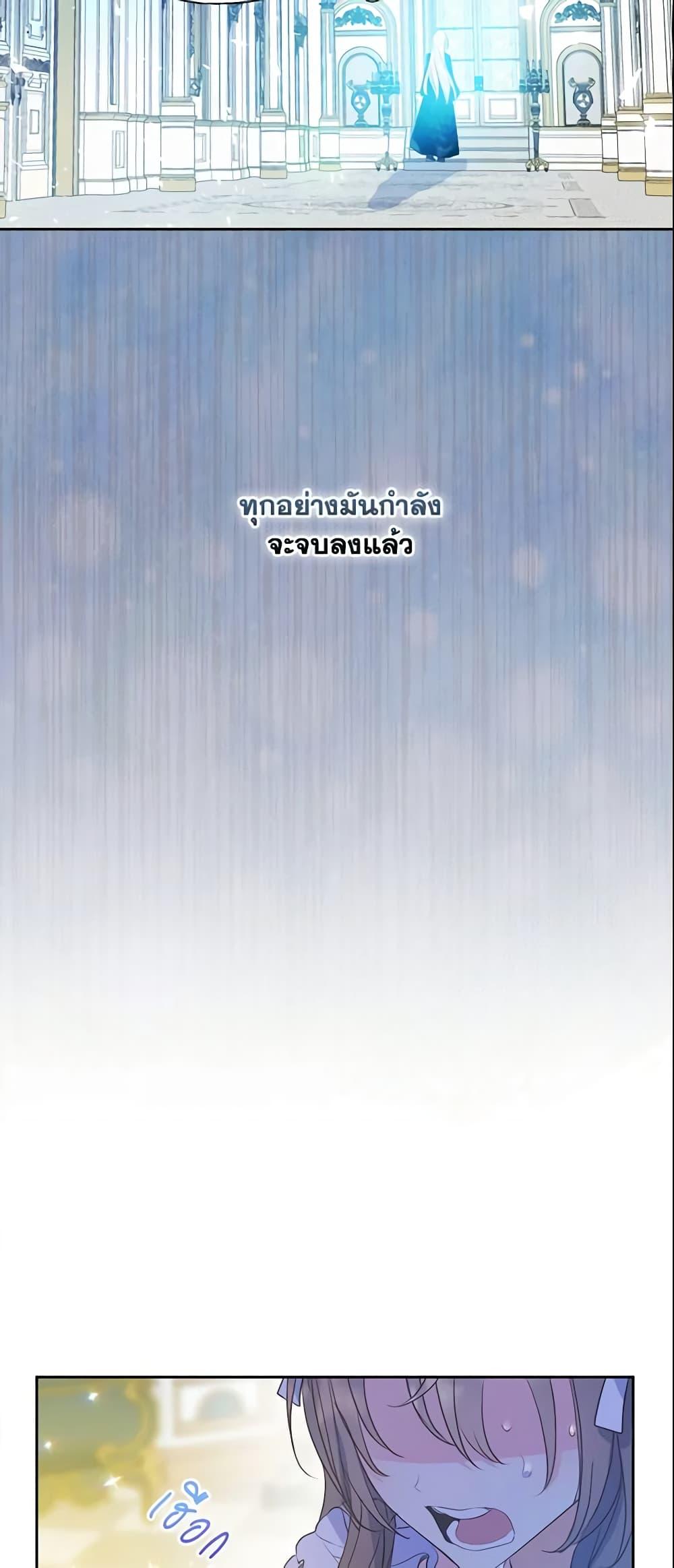 Manga-lc-com อ่านมังงะ อ่านการ์ตูน ออนไลน์ ฟรี Your Majesty, Please Spare Me This Time ตอนที่ 1 2 3 4 5 6 7 8 9 10 11 12 13 14 ฟรี ไม่มีโฆษณา Manga-lc - อ่าน มังงะ อ่าน การ์ตูน ออนไลน์ อ่านมังงะ ฟรี