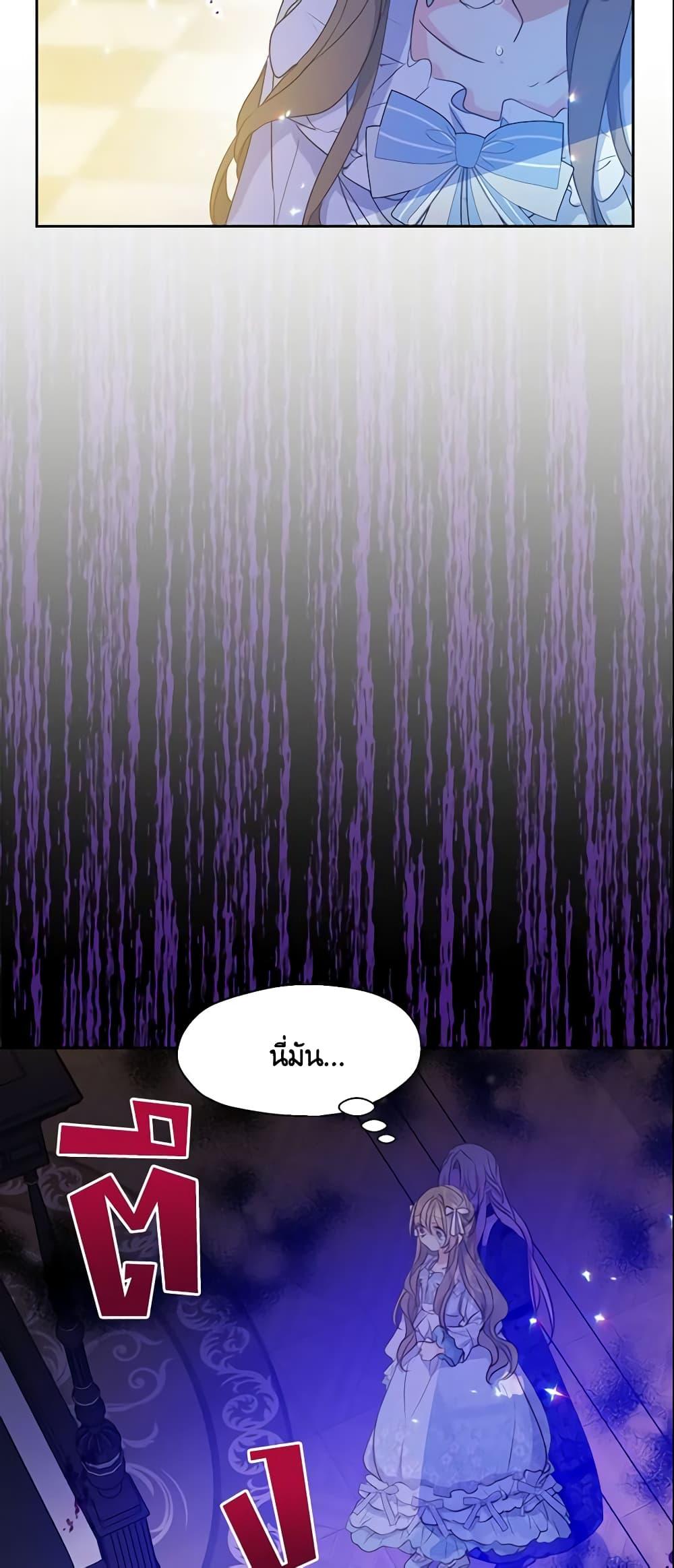 Manga-lc-com อ่านมังงะ อ่านการ์ตูน ออนไลน์ ฟรี Your Majesty, Please Spare Me This Time ตอนที่ 1 2 3 4 5 6 7 8 9 10 11 12 13 14 ฟรี ไม่มีโฆษณา Manga-lc - อ่าน มังงะ อ่าน การ์ตูน ออนไลน์ อ่านมังงะ ฟรี