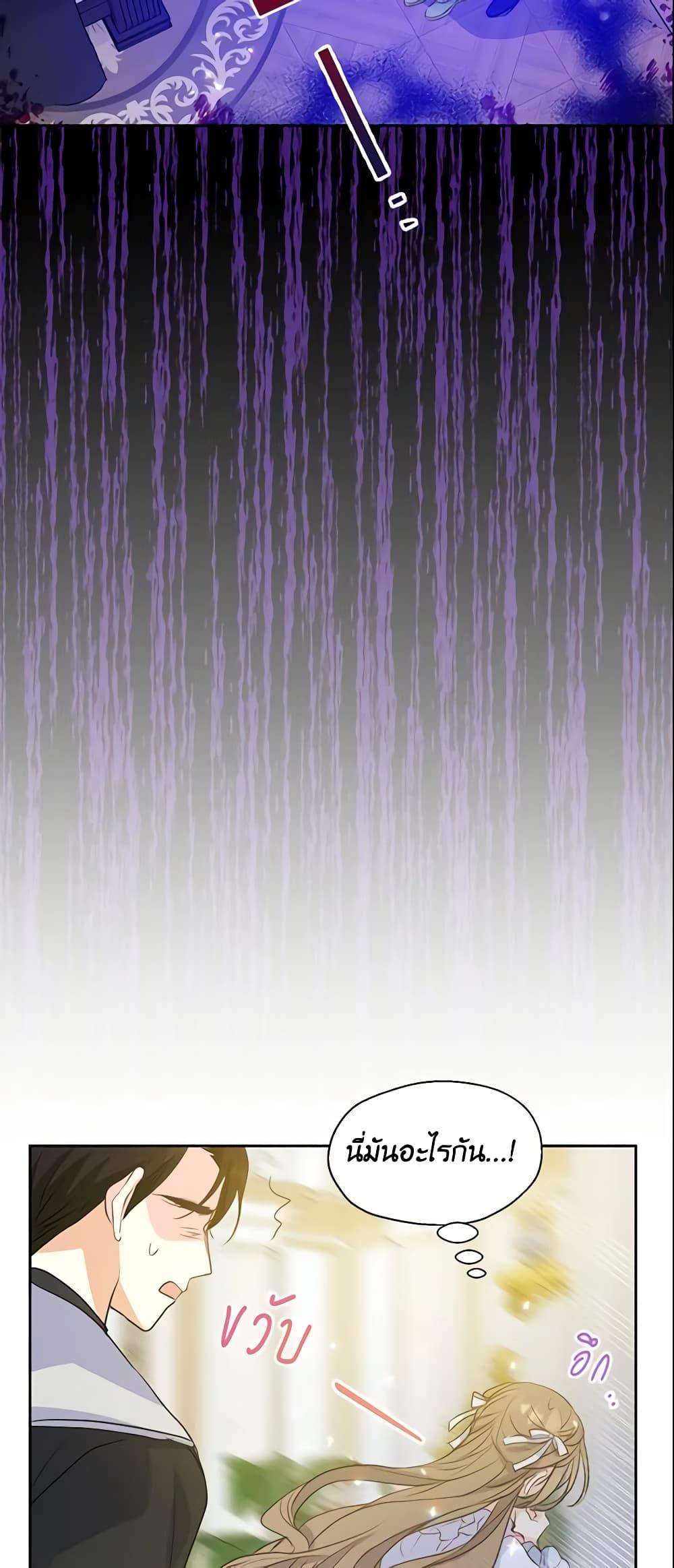 Manga-lc-com อ่านมังงะ อ่านการ์ตูน ออนไลน์ ฟรี Your Majesty, Please Spare Me This Time ตอนที่ 1 2 3 4 5 6 7 8 9 10 11 12 13 14 ฟรี ไม่มีโฆษณา Manga-lc - อ่าน มังงะ อ่าน การ์ตูน ออนไลน์ อ่านมังงะ ฟรี