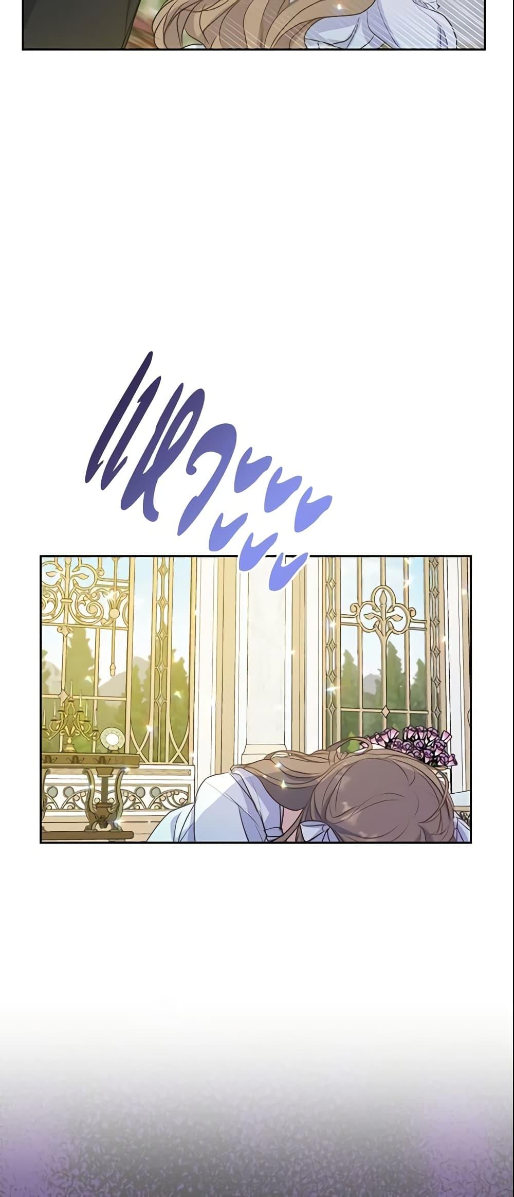 Manga-lc-com อ่านมังงะ อ่านการ์ตูน ออนไลน์ ฟรี Your Majesty, Please Spare Me This Time ตอนที่ 1 2 3 4 5 6 7 8 9 10 11 12 13 14 ฟรี ไม่มีโฆษณา Manga-lc - อ่าน มังงะ อ่าน การ์ตูน ออนไลน์ อ่านมังงะ ฟรี
