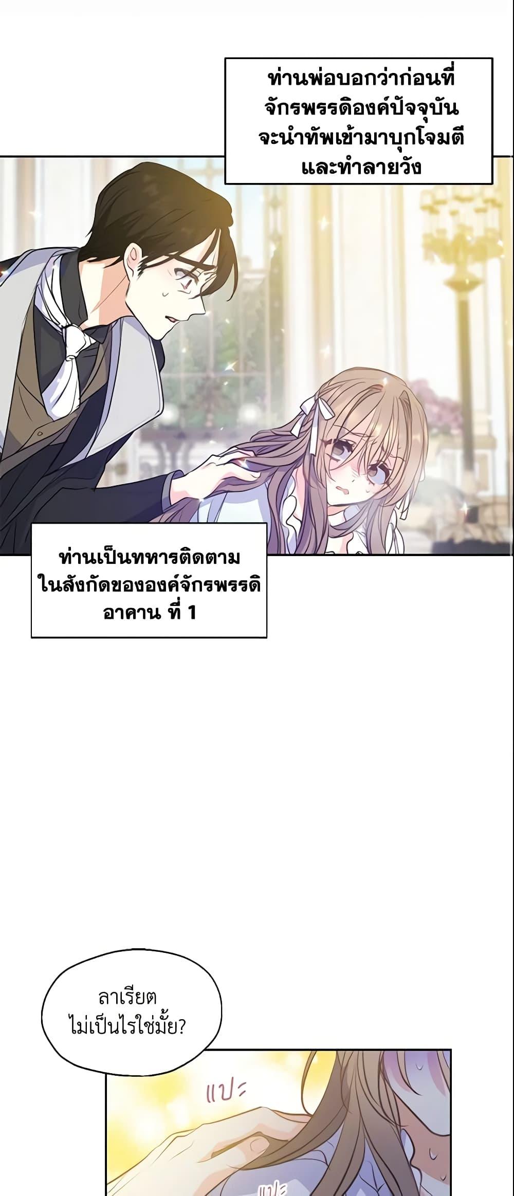 Manga-lc-com อ่านมังงะ อ่านการ์ตูน ออนไลน์ ฟรี Your Majesty, Please Spare Me This Time ตอนที่ 1 2 3 4 5 6 7 8 9 10 11 12 13 14 ฟรี ไม่มีโฆษณา Manga-lc - อ่าน มังงะ อ่าน การ์ตูน ออนไลน์ อ่านมังงะ ฟรี