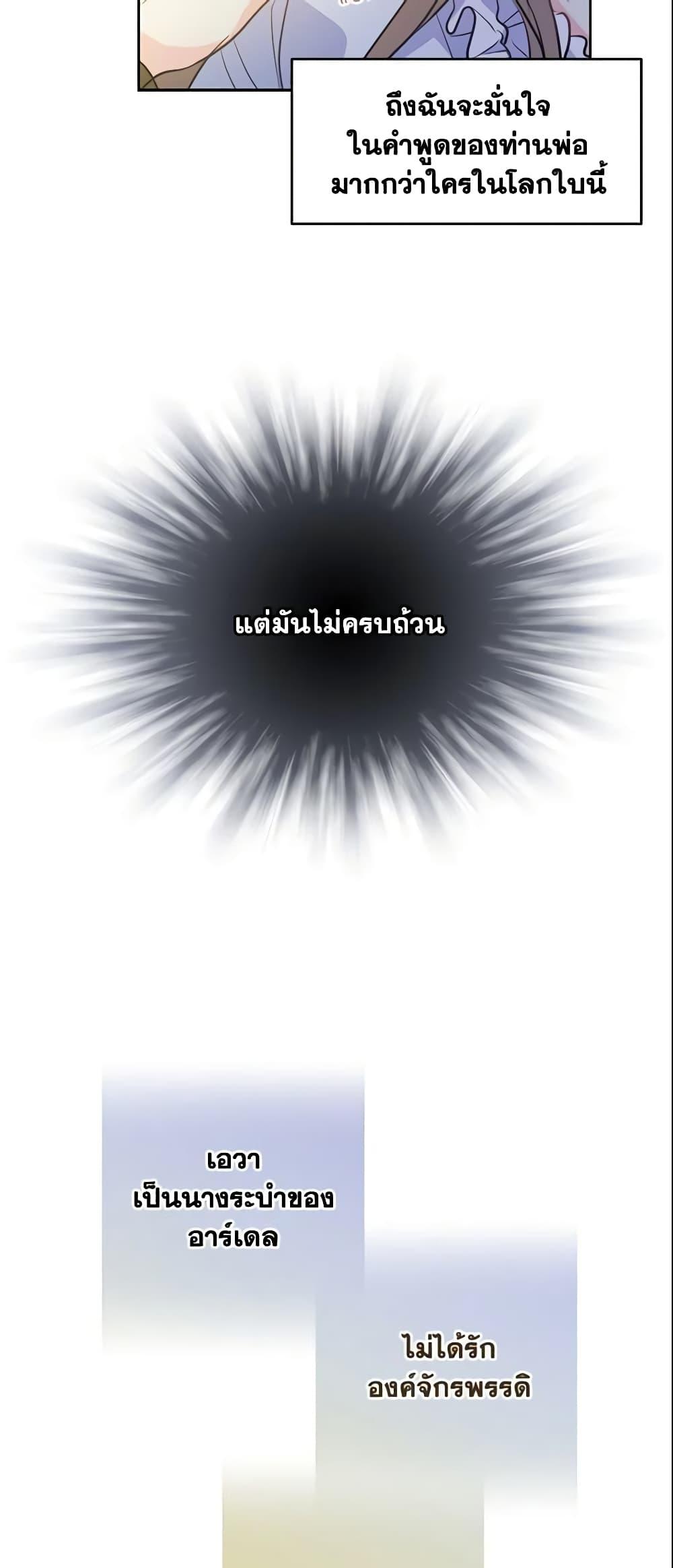 Manga-lc-com อ่านมังงะ อ่านการ์ตูน ออนไลน์ ฟรี Your Majesty, Please Spare Me This Time ตอนที่ 1 2 3 4 5 6 7 8 9 10 11 12 13 14 ฟรี ไม่มีโฆษณา Manga-lc - อ่าน มังงะ อ่าน การ์ตูน ออนไลน์ อ่านมังงะ ฟรี