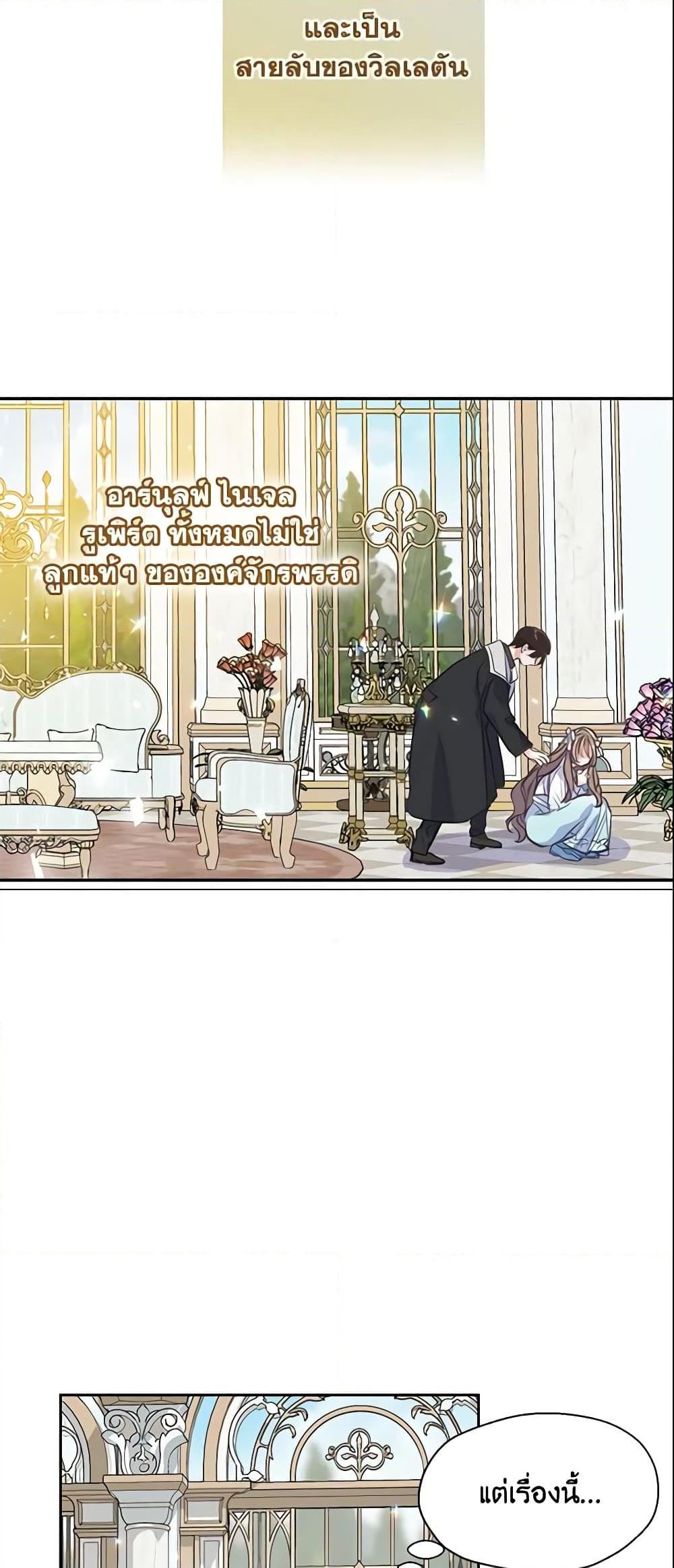 Manga-lc-com อ่านมังงะ อ่านการ์ตูน ออนไลน์ ฟรี Your Majesty, Please Spare Me This Time ตอนที่ 1 2 3 4 5 6 7 8 9 10 11 12 13 14 ฟรี ไม่มีโฆษณา Manga-lc - อ่าน มังงะ อ่าน การ์ตูน ออนไลน์ อ่านมังงะ ฟรี