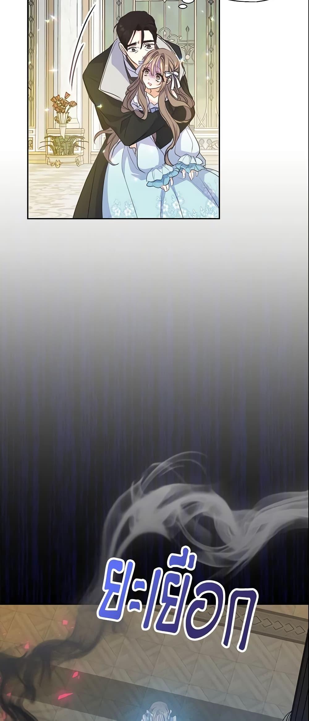 Manga-lc-com อ่านมังงะ อ่านการ์ตูน ออนไลน์ ฟรี Your Majesty, Please Spare Me This Time ตอนที่ 1 2 3 4 5 6 7 8 9 10 11 12 13 14 ฟรี ไม่มีโฆษณา Manga-lc - อ่าน มังงะ อ่าน การ์ตูน ออนไลน์ อ่านมังงะ ฟรี