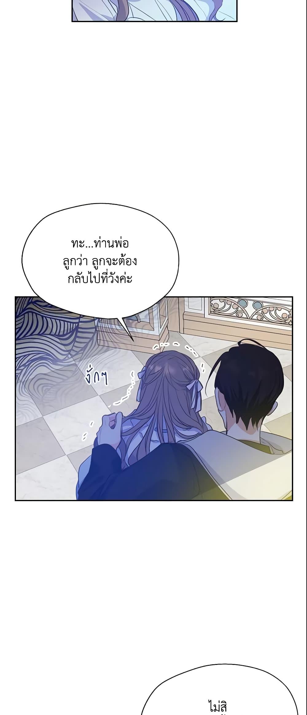 Manga-lc-com อ่านมังงะ อ่านการ์ตูน ออนไลน์ ฟรี Your Majesty, Please Spare Me This Time ตอนที่ 1 2 3 4 5 6 7 8 9 10 11 12 13 14 ฟรี ไม่มีโฆษณา Manga-lc - อ่าน มังงะ อ่าน การ์ตูน ออนไลน์ อ่านมังงะ ฟรี