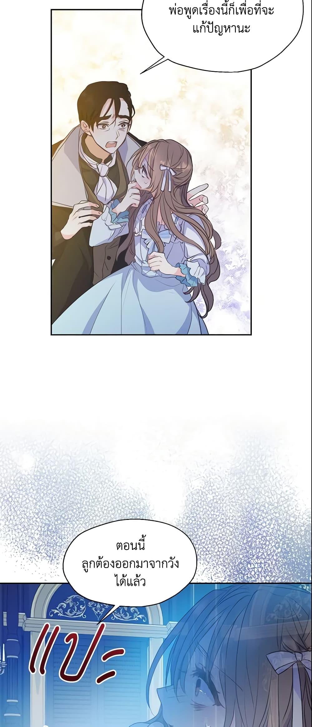 Manga-lc-com อ่านมังงะ อ่านการ์ตูน ออนไลน์ ฟรี Your Majesty, Please Spare Me This Time ตอนที่ 1 2 3 4 5 6 7 8 9 10 11 12 13 14 ฟรี ไม่มีโฆษณา Manga-lc - อ่าน มังงะ อ่าน การ์ตูน ออนไลน์ อ่านมังงะ ฟรี