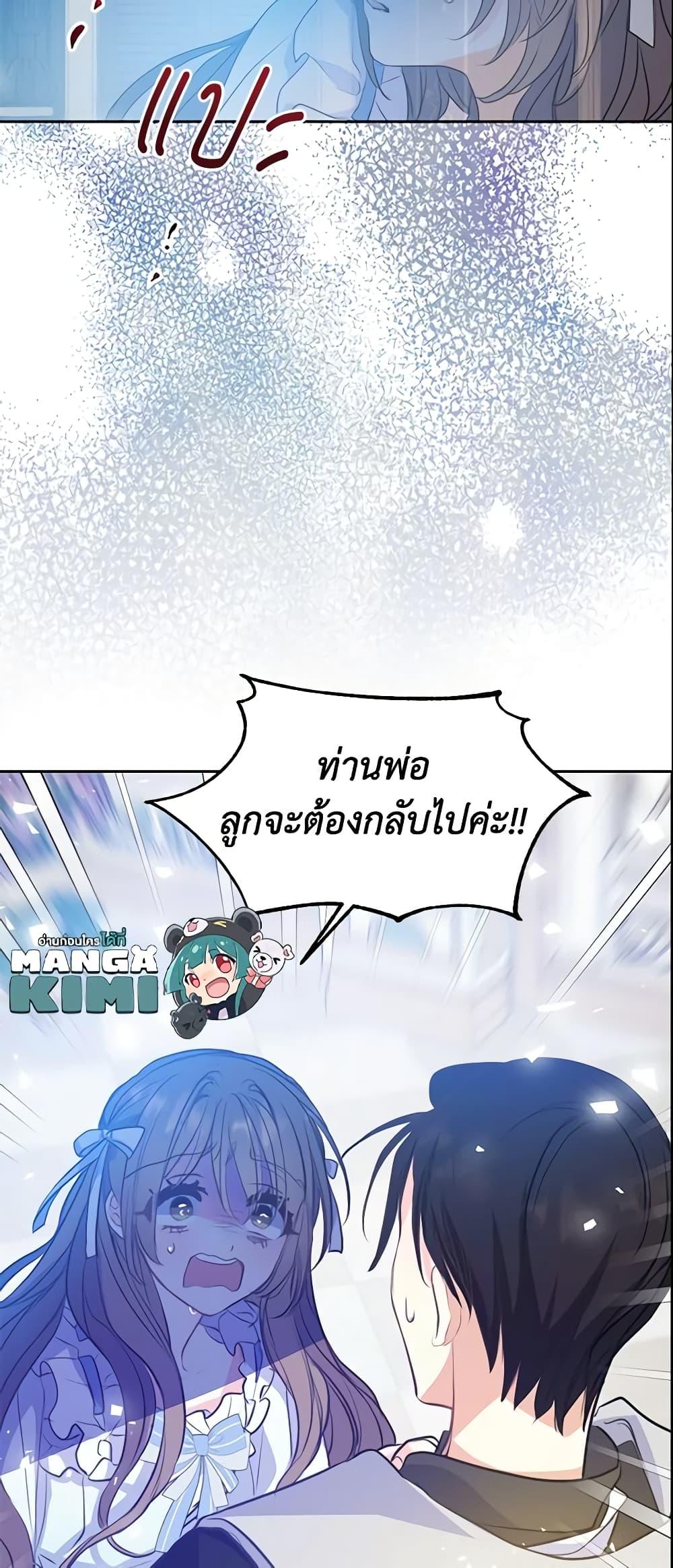 Manga-lc-com อ่านมังงะ อ่านการ์ตูน ออนไลน์ ฟรี Your Majesty, Please Spare Me This Time ตอนที่ 1 2 3 4 5 6 7 8 9 10 11 12 13 14 ฟรี ไม่มีโฆษณา Manga-lc - อ่าน มังงะ อ่าน การ์ตูน ออนไลน์ อ่านมังงะ ฟรี
