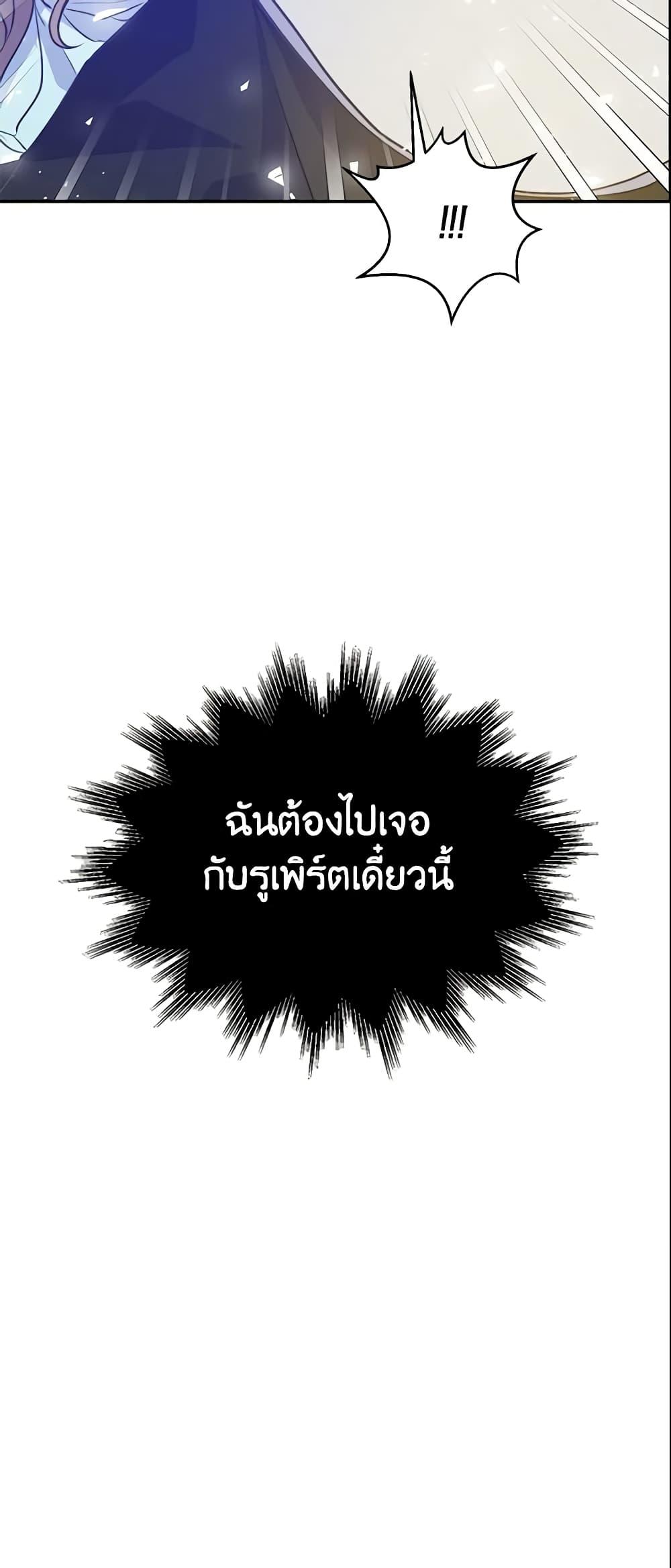 Manga-lc-com อ่านมังงะ อ่านการ์ตูน ออนไลน์ ฟรี Your Majesty, Please Spare Me This Time ตอนที่ 1 2 3 4 5 6 7 8 9 10 11 12 13 14 ฟรี ไม่มีโฆษณา Manga-lc - อ่าน มังงะ อ่าน การ์ตูน ออนไลน์ อ่านมังงะ ฟรี