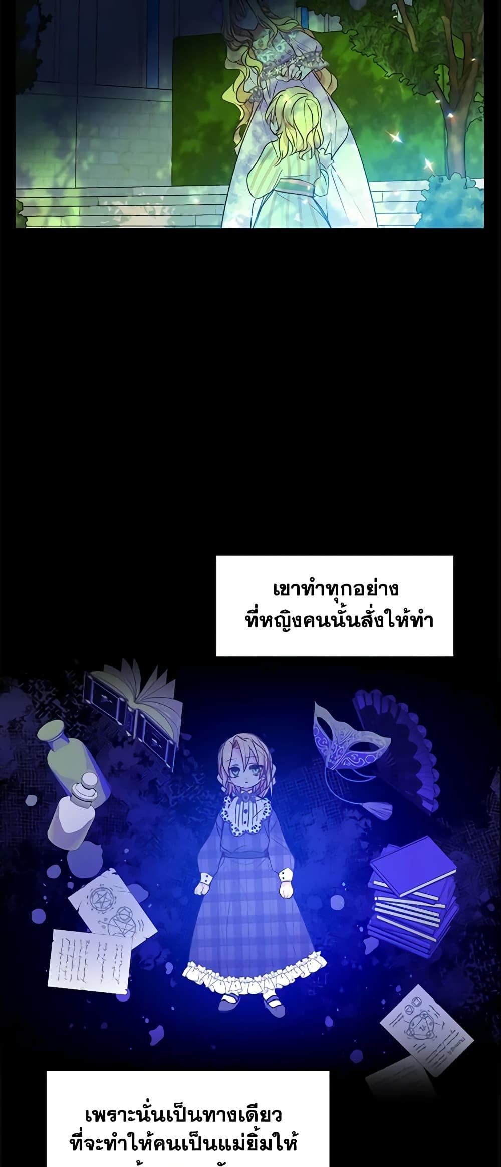 Manga-lc-com อ่านมังงะ อ่านการ์ตูน ออนไลน์ ฟรี Your Majesty, Please Spare Me This Time ตอนที่ 1 2 3 4 5 6 7 8 9 10 11 12 13 14 ฟรี ไม่มีโฆษณา Manga-lc - อ่าน มังงะ อ่าน การ์ตูน ออนไลน์ อ่านมังงะ ฟรี