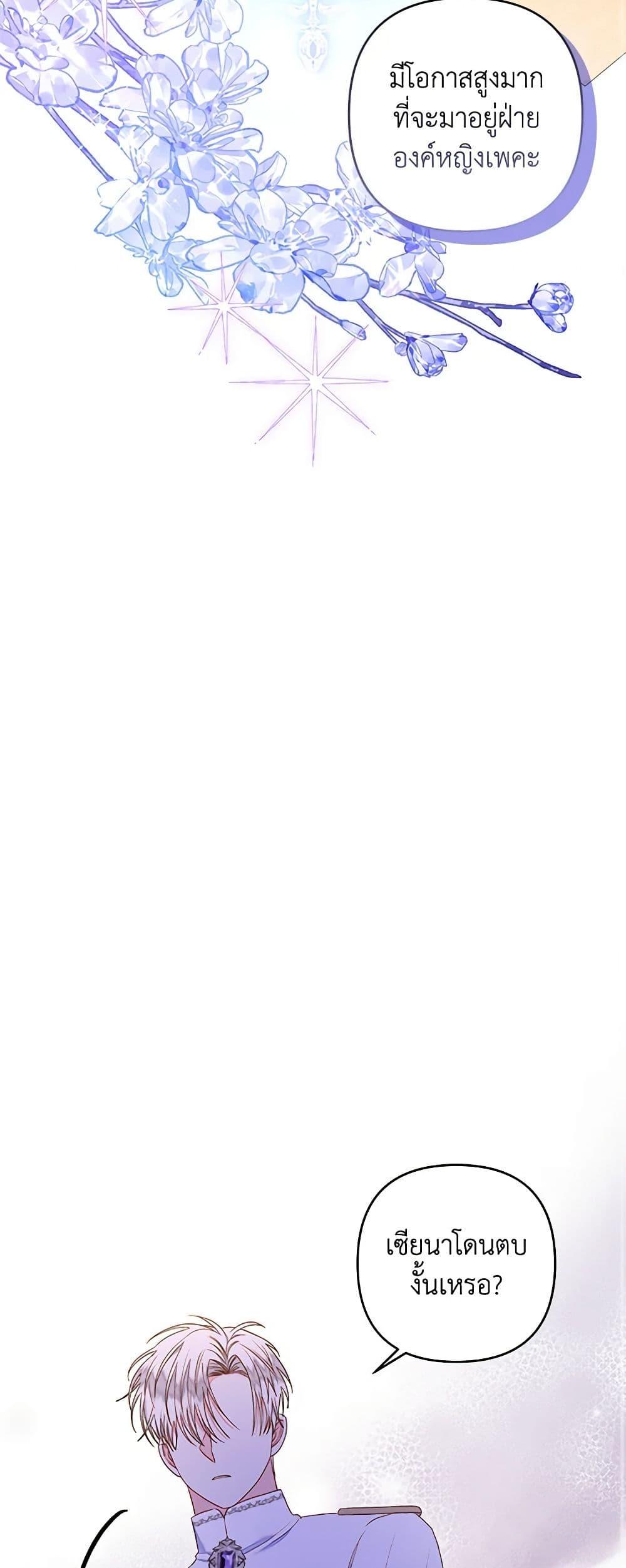 Manga-lc-com อ่านมังงะ อ่านการ์ตูน ออนไลน์ ฟรี The Princess Maid ตอนที่ 1 2 3 4 5 6 7 8 9 10 11 12 13 14 ฟรี ไม่มีโฆษณา Manga-lc - อ่าน มังงะ อ่าน การ์ตูน ออนไลน์ อ่านมังงะ ฟรี