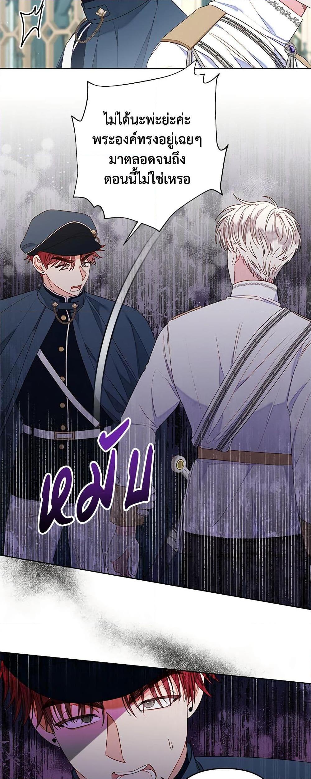 Manga-lc-com อ่านมังงะ อ่านการ์ตูน ออนไลน์ ฟรี The Princess Maid ตอนที่ 1 2 3 4 5 6 7 8 9 10 11 12 13 14 ฟรี ไม่มีโฆษณา Manga-lc - อ่าน มังงะ อ่าน การ์ตูน ออนไลน์ อ่านมังงะ ฟรี