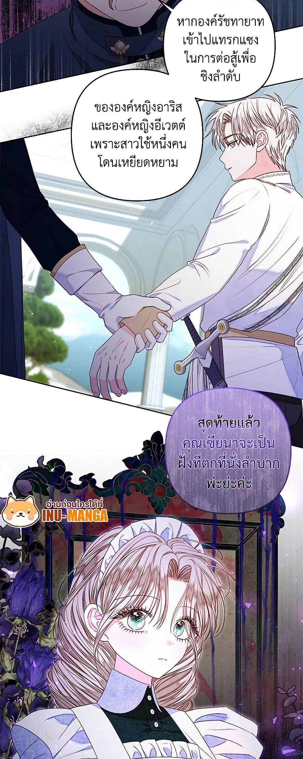 Manga-lc-com อ่านมังงะ อ่านการ์ตูน ออนไลน์ ฟรี The Princess Maid ตอนที่ 1 2 3 4 5 6 7 8 9 10 11 12 13 14 ฟรี ไม่มีโฆษณา Manga-lc - อ่าน มังงะ อ่าน การ์ตูน ออนไลน์ อ่านมังงะ ฟรี