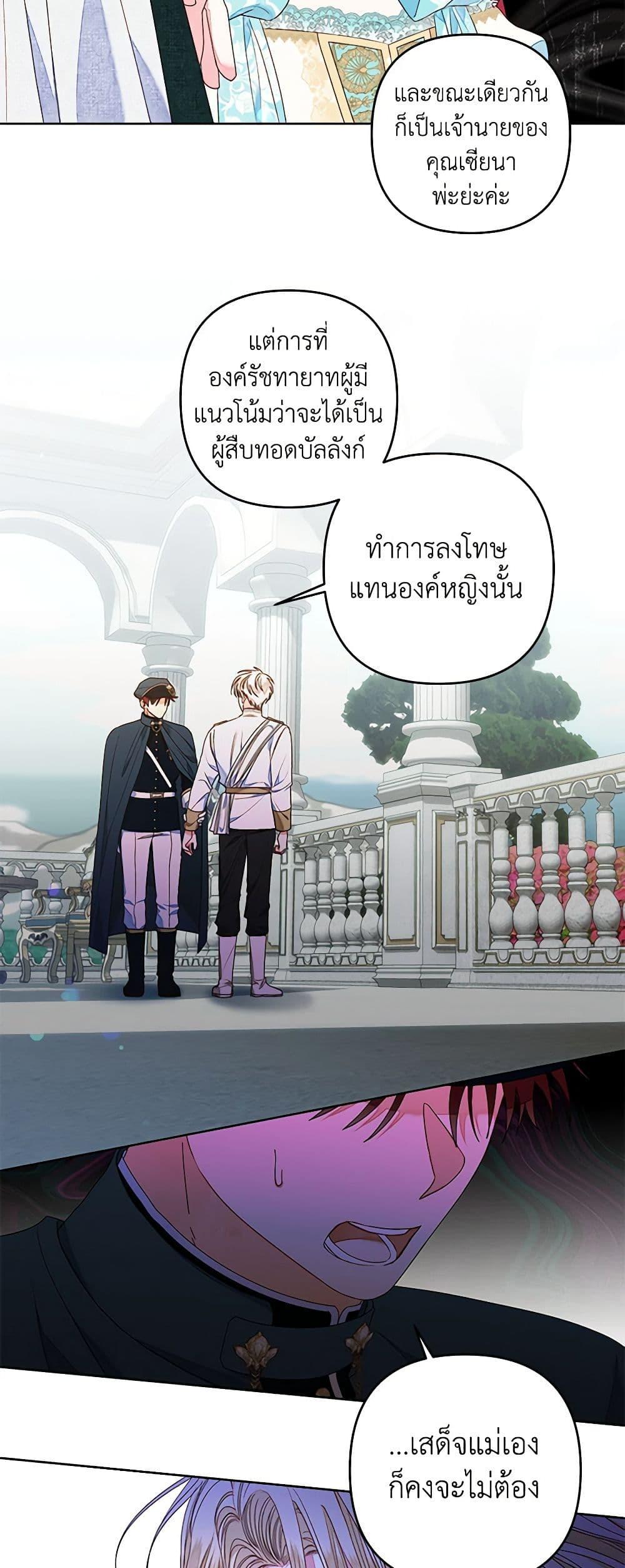 Manga-lc-com อ่านมังงะ อ่านการ์ตูน ออนไลน์ ฟรี The Princess Maid ตอนที่ 1 2 3 4 5 6 7 8 9 10 11 12 13 14 ฟรี ไม่มีโฆษณา Manga-lc - อ่าน มังงะ อ่าน การ์ตูน ออนไลน์ อ่านมังงะ ฟรี