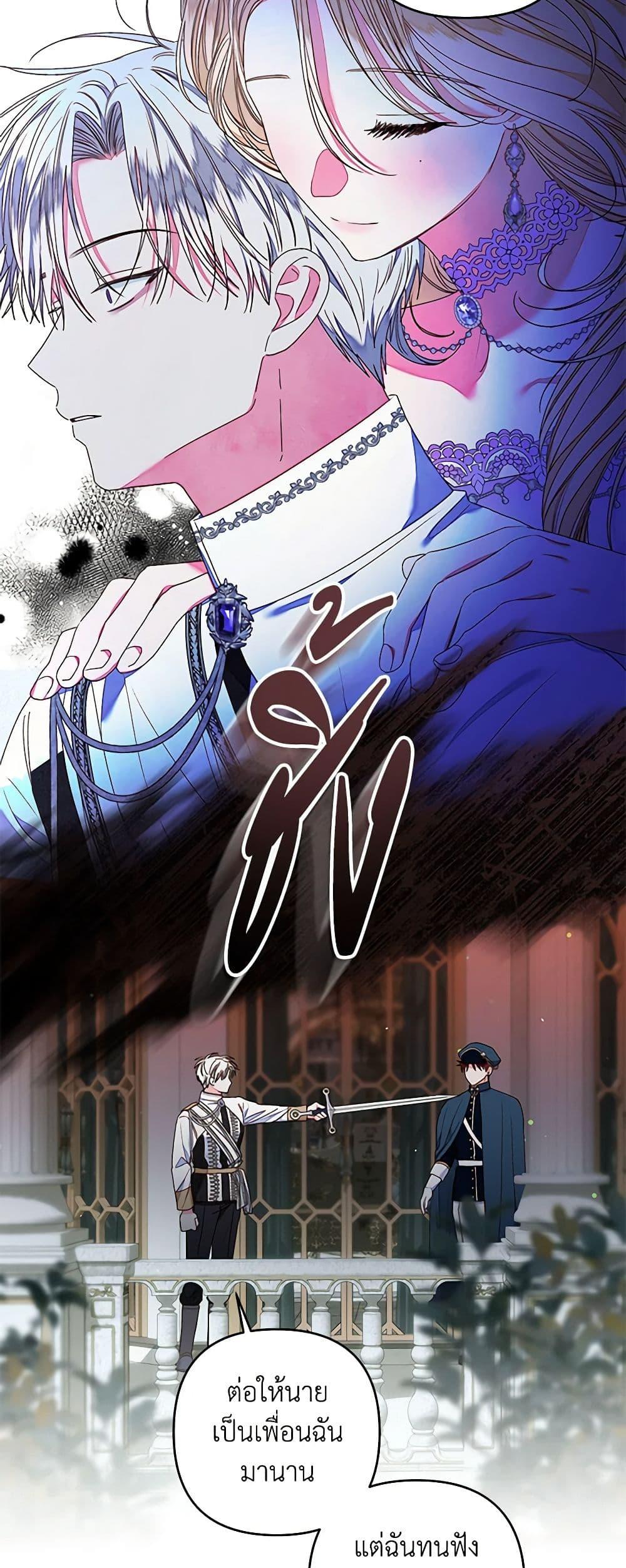 Manga-lc-com อ่านมังงะ อ่านการ์ตูน ออนไลน์ ฟรี The Princess Maid ตอนที่ 1 2 3 4 5 6 7 8 9 10 11 12 13 14 ฟรี ไม่มีโฆษณา Manga-lc - อ่าน มังงะ อ่าน การ์ตูน ออนไลน์ อ่านมังงะ ฟรี