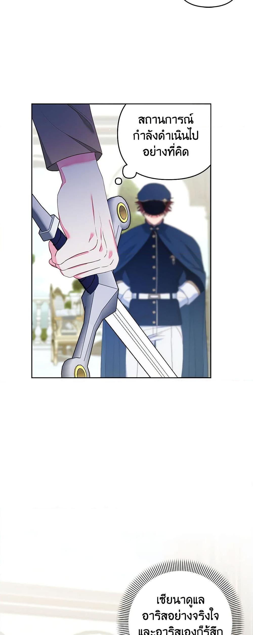 Manga-lc-com อ่านมังงะ อ่านการ์ตูน ออนไลน์ ฟรี The Princess Maid ตอนที่ 1 2 3 4 5 6 7 8 9 10 11 12 13 14 ฟรี ไม่มีโฆษณา Manga-lc - อ่าน มังงะ อ่าน การ์ตูน ออนไลน์ อ่านมังงะ ฟรี