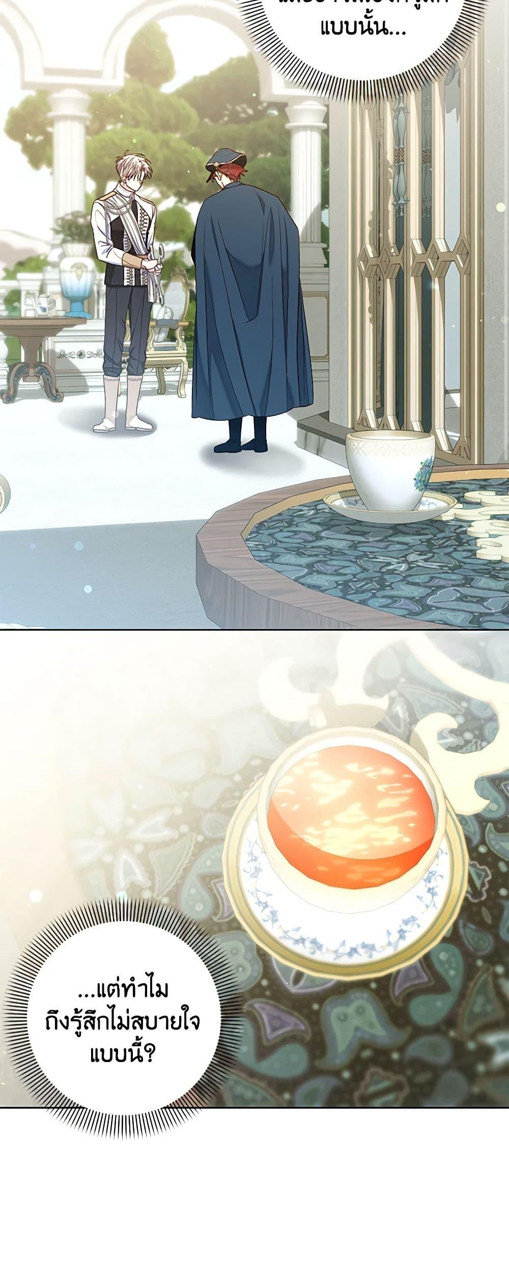 Manga-lc-com อ่านมังงะ อ่านการ์ตูน ออนไลน์ ฟรี The Princess Maid ตอนที่ 1 2 3 4 5 6 7 8 9 10 11 12 13 14 ฟรี ไม่มีโฆษณา Manga-lc - อ่าน มังงะ อ่าน การ์ตูน ออนไลน์ อ่านมังงะ ฟรี