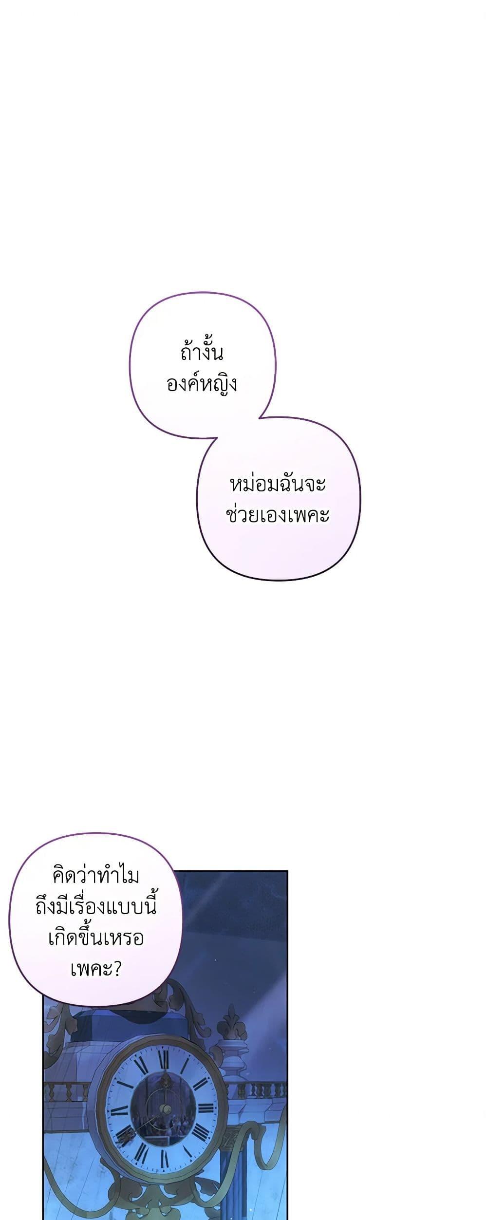 Manga-lc-com อ่านมังงะ อ่านการ์ตูน ออนไลน์ ฟรี The Princess Maid ตอนที่ 1 2 3 4 5 6 7 8 9 10 11 12 13 14 ฟรี ไม่มีโฆษณา Manga-lc - อ่าน มังงะ อ่าน การ์ตูน ออนไลน์ อ่านมังงะ ฟรี