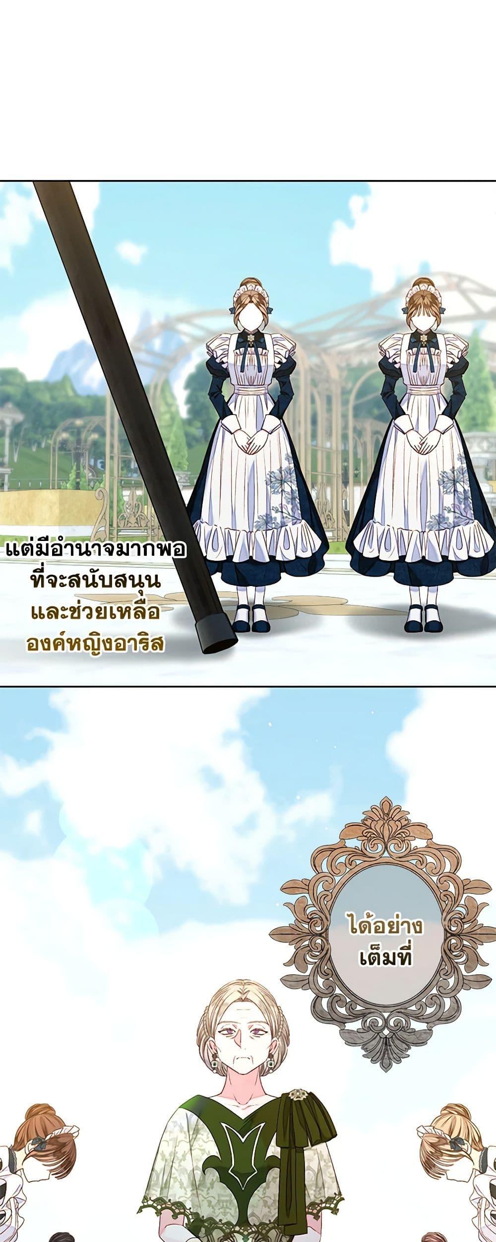 Manga-lc-com อ่านมังงะ อ่านการ์ตูน ออนไลน์ ฟรี The Princess Maid ตอนที่ 1 2 3 4 5 6 7 8 9 10 11 12 13 14 ฟรี ไม่มีโฆษณา Manga-lc - อ่าน มังงะ อ่าน การ์ตูน ออนไลน์ อ่านมังงะ ฟรี