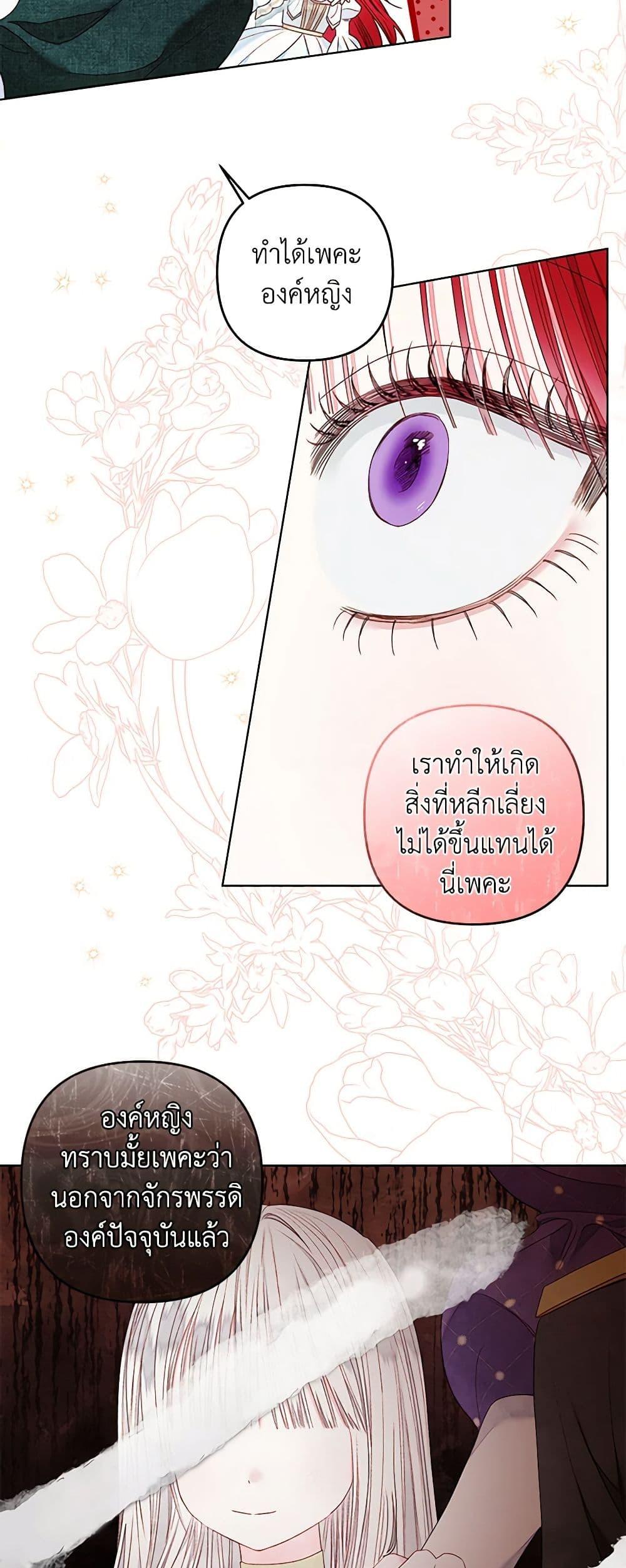 Manga-lc-com อ่านมังงะ อ่านการ์ตูน ออนไลน์ ฟรี The Princess Maid ตอนที่ 1 2 3 4 5 6 7 8 9 10 11 12 13 14 ฟรี ไม่มีโฆษณา Manga-lc - อ่าน มังงะ อ่าน การ์ตูน ออนไลน์ อ่านมังงะ ฟรี